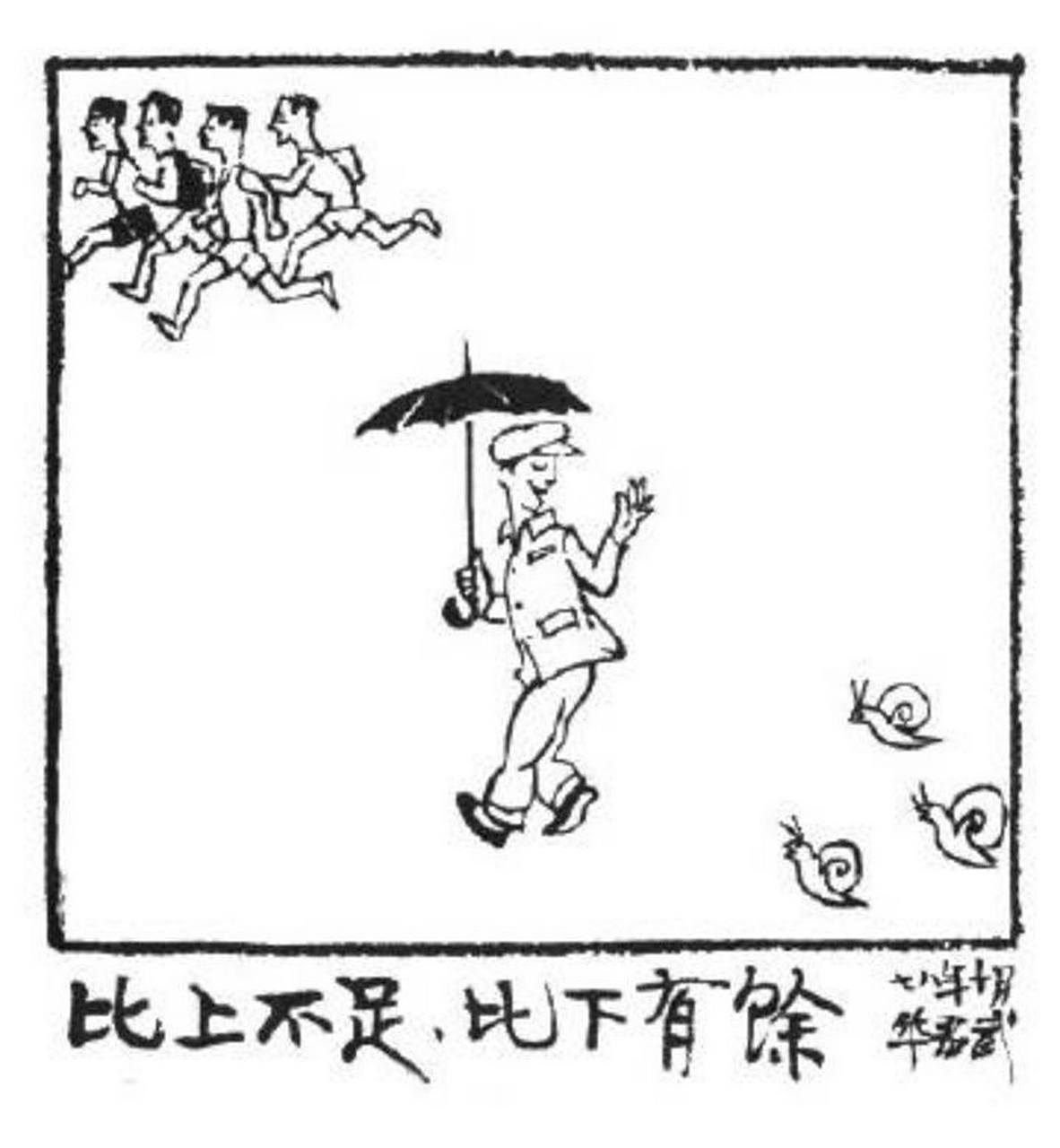 余下内容是什么=余下内容是什么?