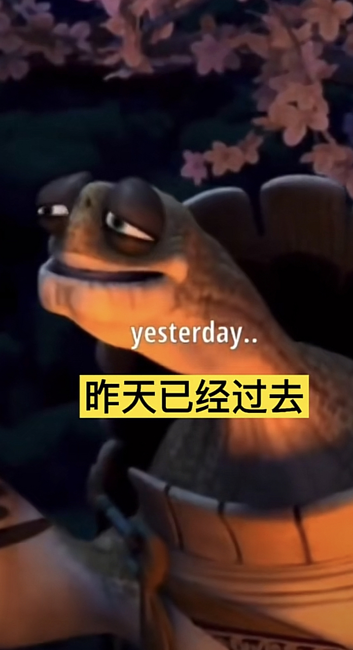 昨天已经过去 #治愈# 动画片或许并非完全给孩子看,更像是对成年人