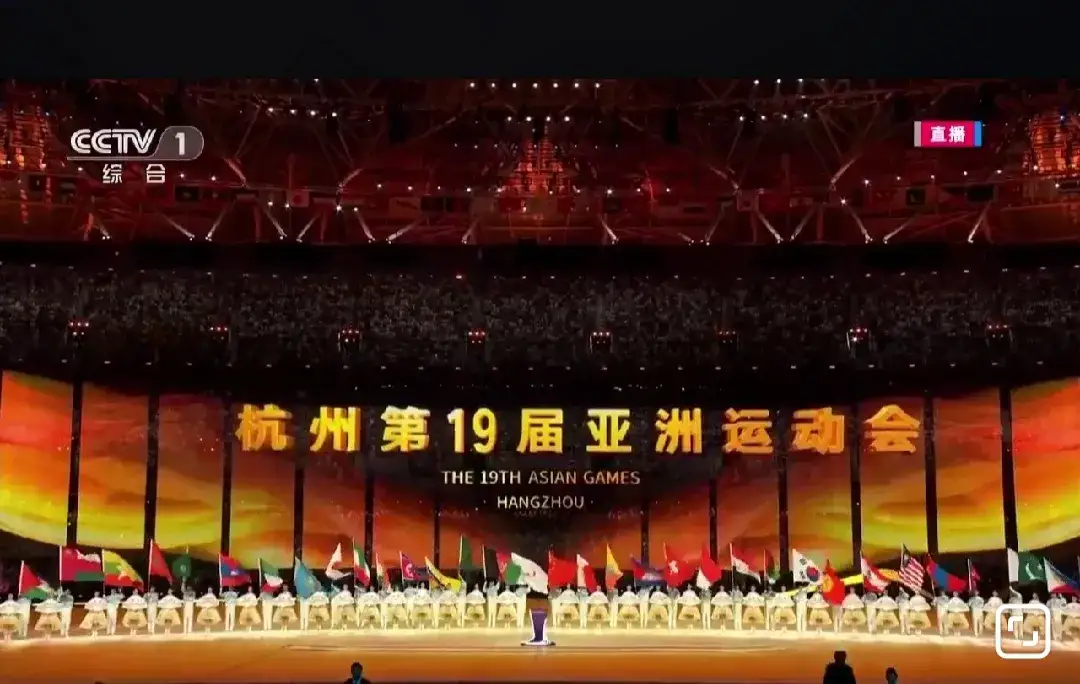 多国退出杭州亚运会(杭州亚运会多少个亚洲国家参加)  第1张
