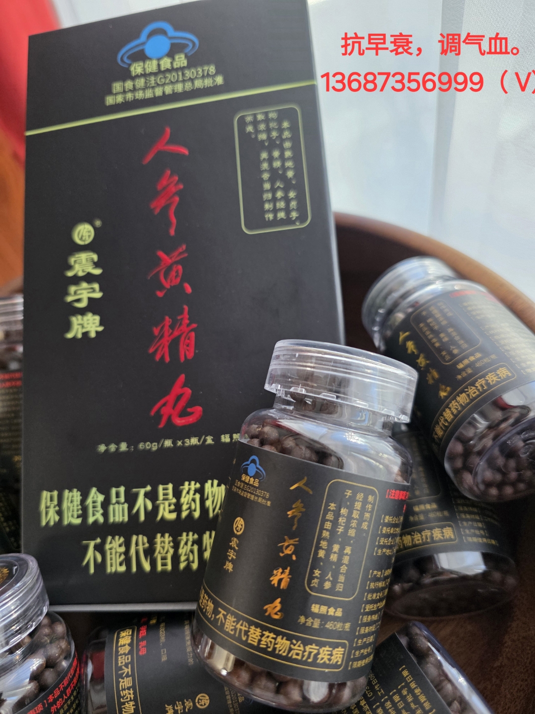 中医认为,血液是一种暗流于身体内的具有滋养作用的最基础物质,简称"