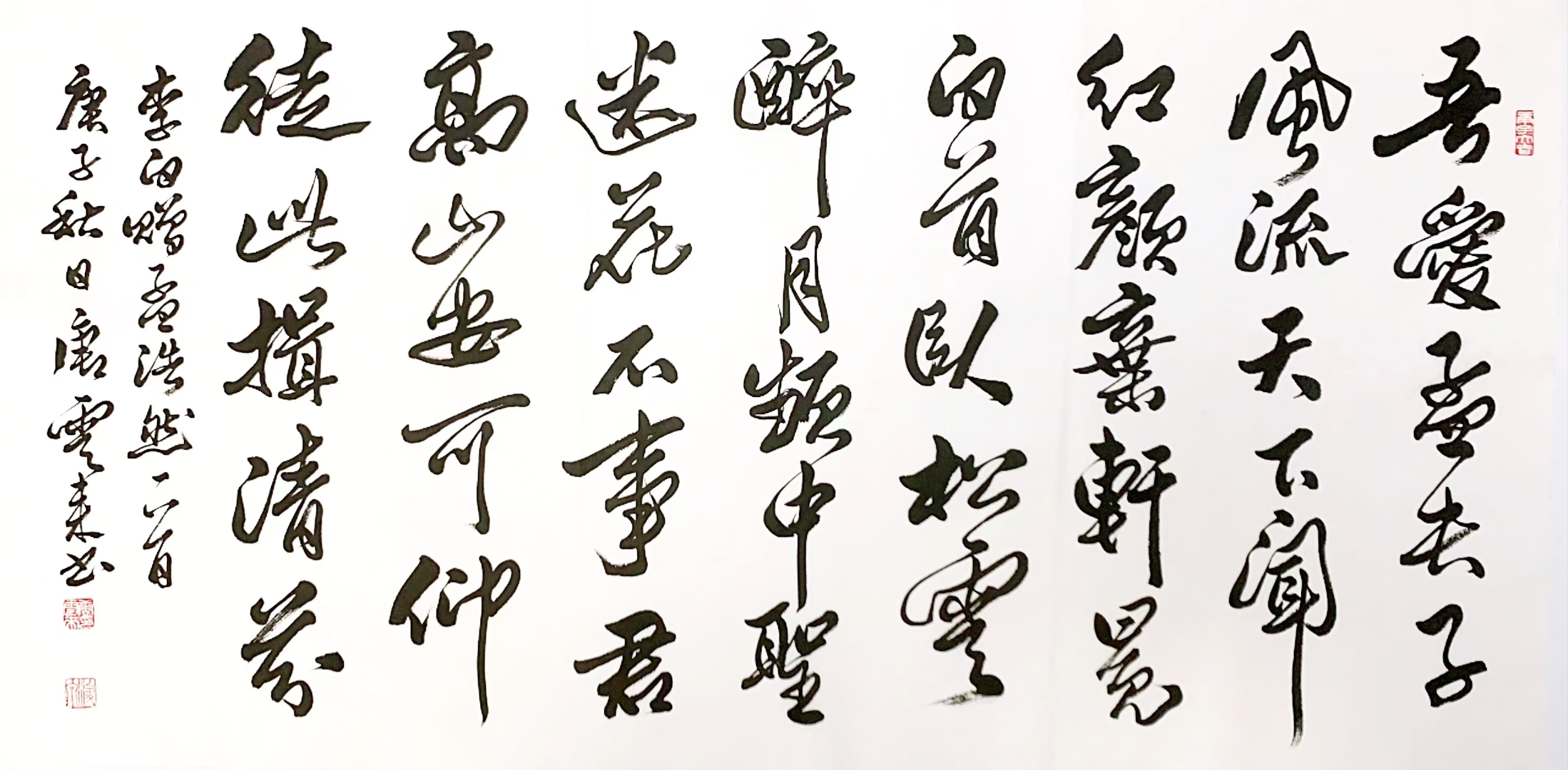 唐云来,四尺整张,有合影,有信封