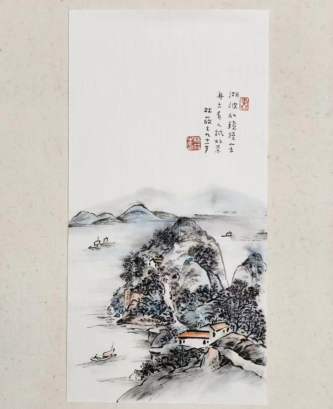 林筱之,68*34cm有合影.