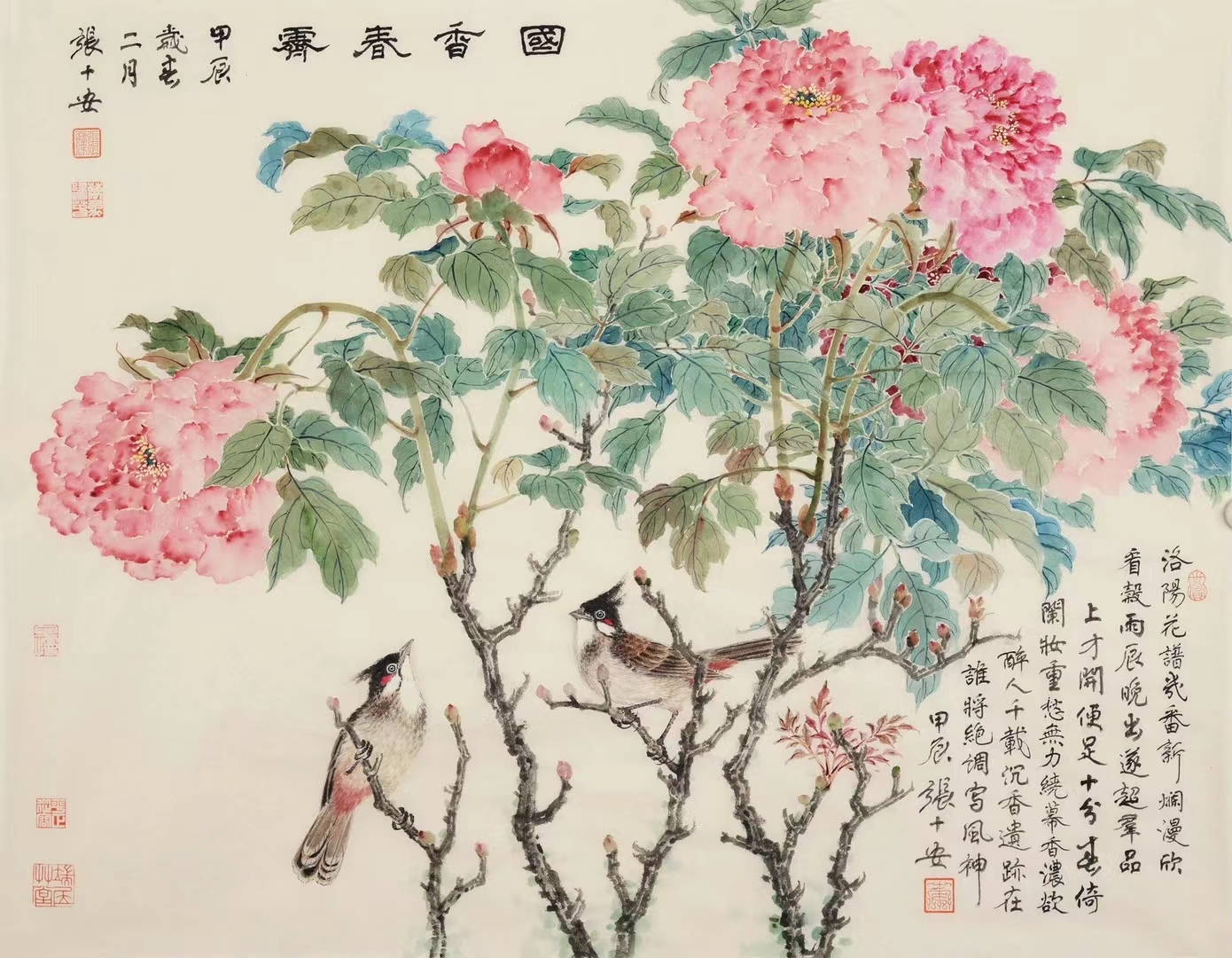 张十安作品《国香春霁》54*69cm ​带视频合影,支持定制