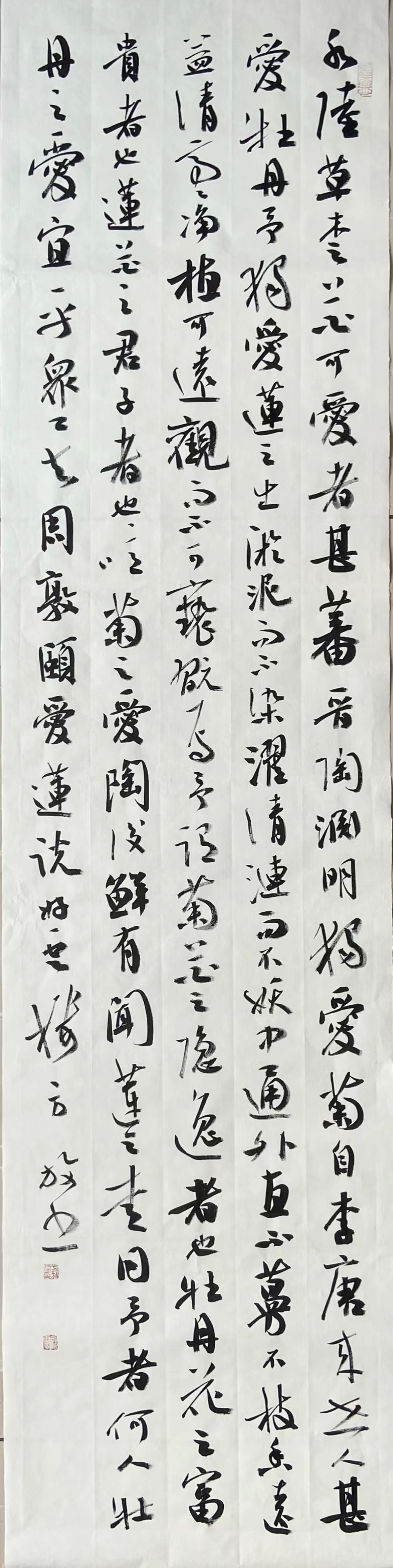 方放书法作品   四尺对开现货