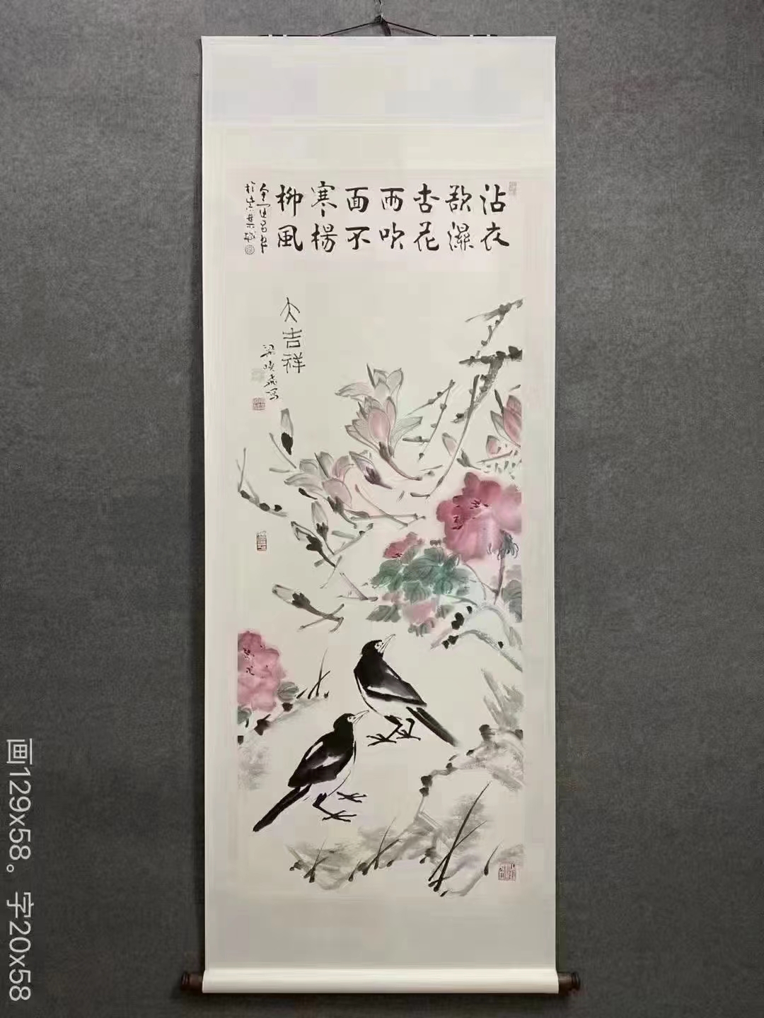 梁晓飞画家图片