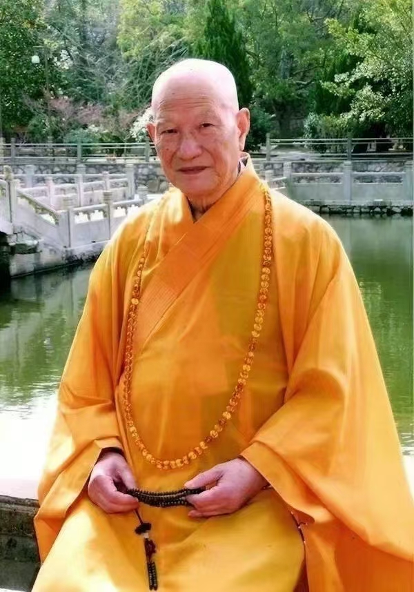 道生长老遗墨 绝品珍藏:观世音菩萨道场南海普陀山全山首座,大德高僧