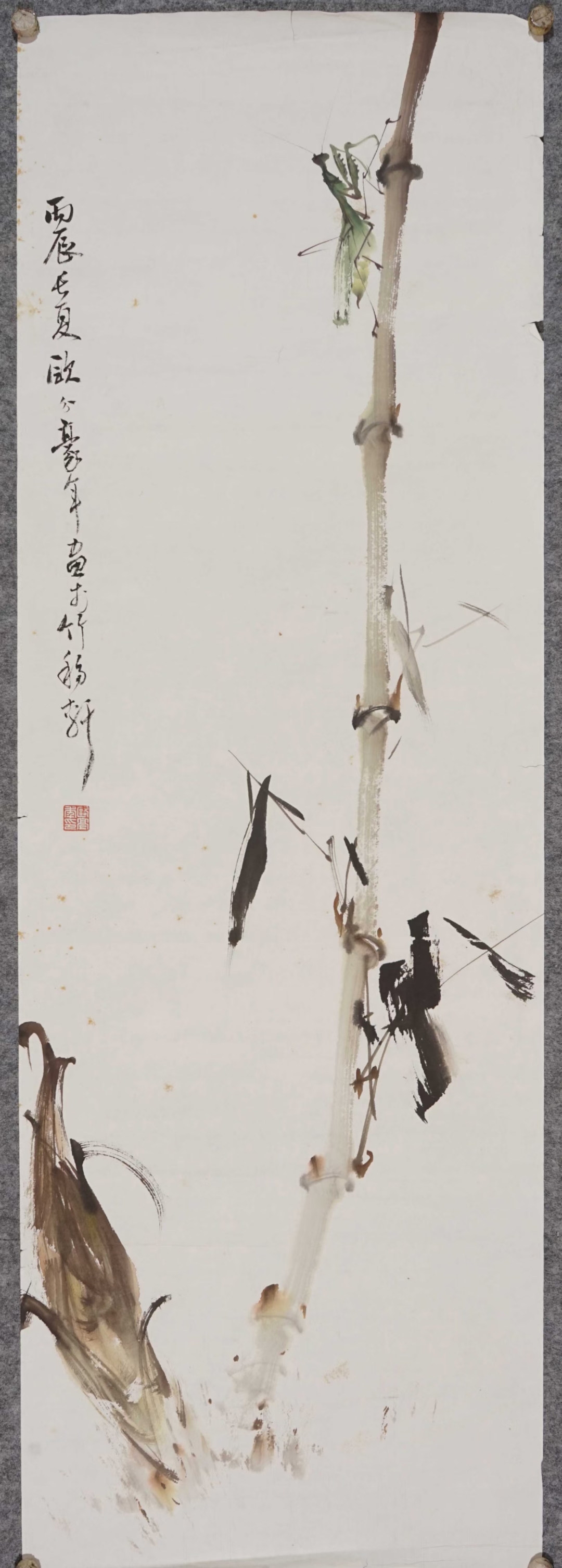 欧豪年《步步高升》103x34cm