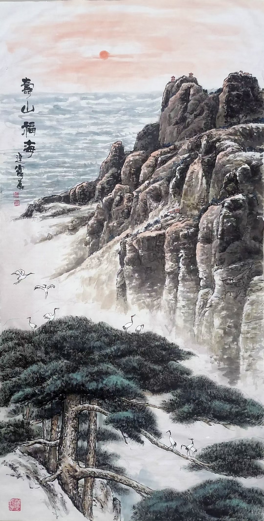 赵连霭新作  寿山福海(福如东海长流水寿比南山不老松)四尺