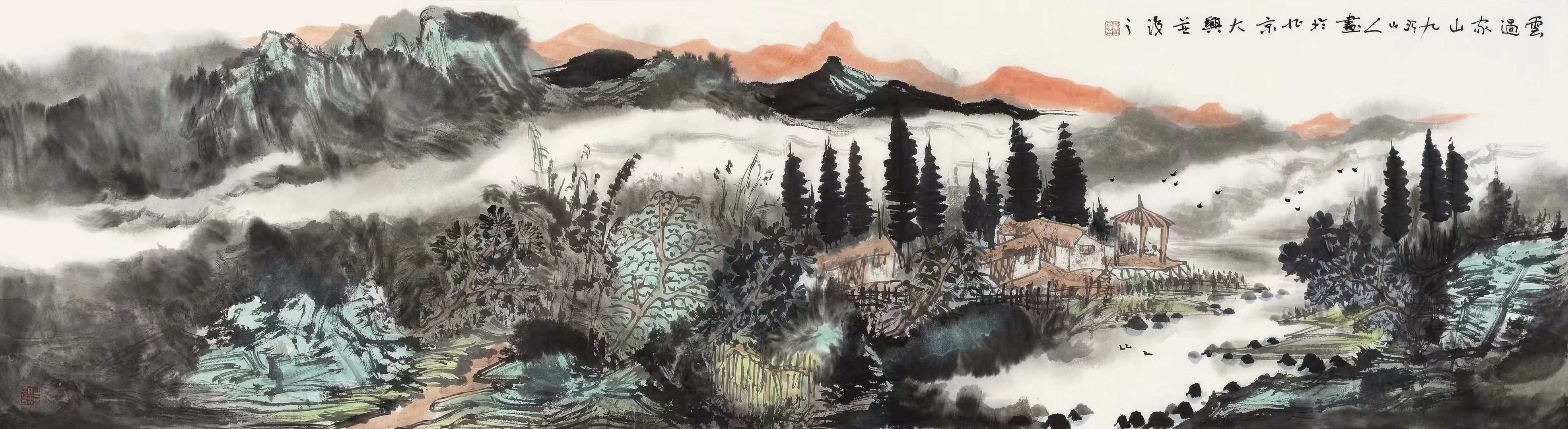 刘国恩,六尺对开作品  刘国恩(九头山人),1960年生于辽宁本溪.