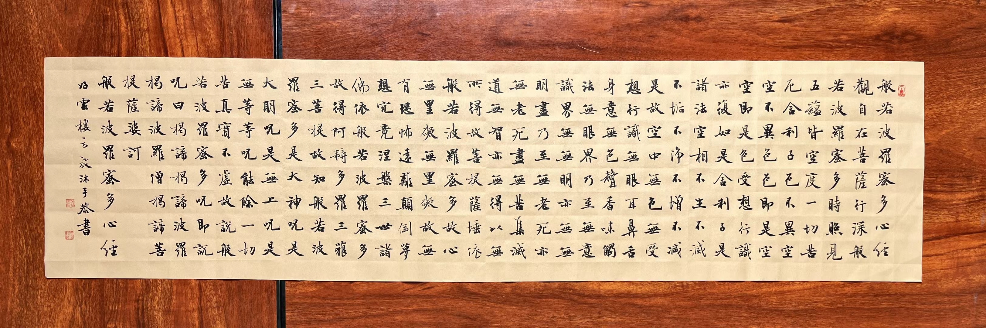 方放新作《心经》,《桃花源记》 尺寸34*138cm 保真收藏