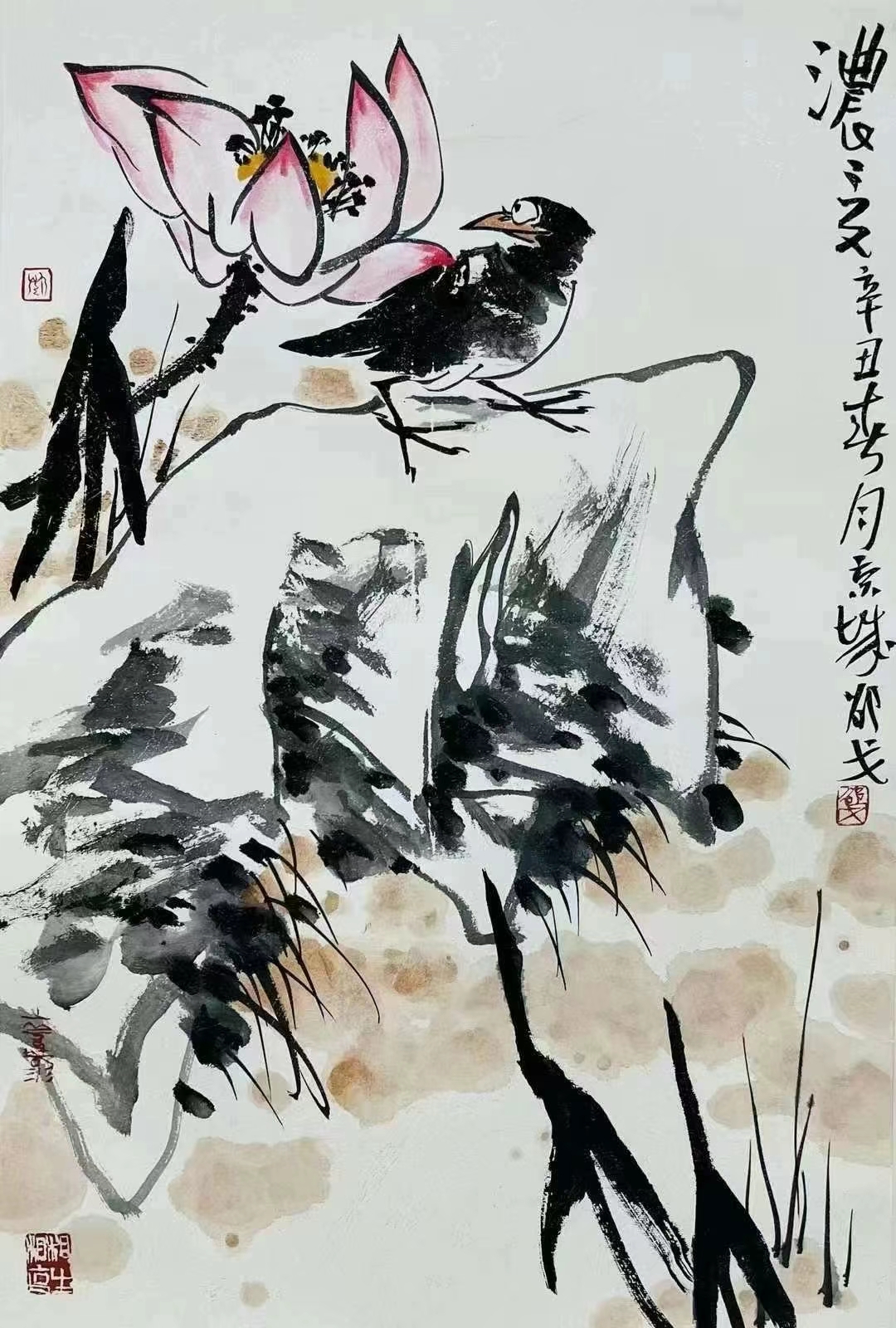 中国十大国画大师邵戈图片