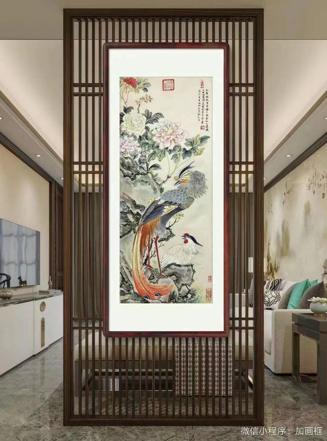 叶赫那拉昱桐老师新品 工笔凤凰牡丹 《和鸣》 120*48cm