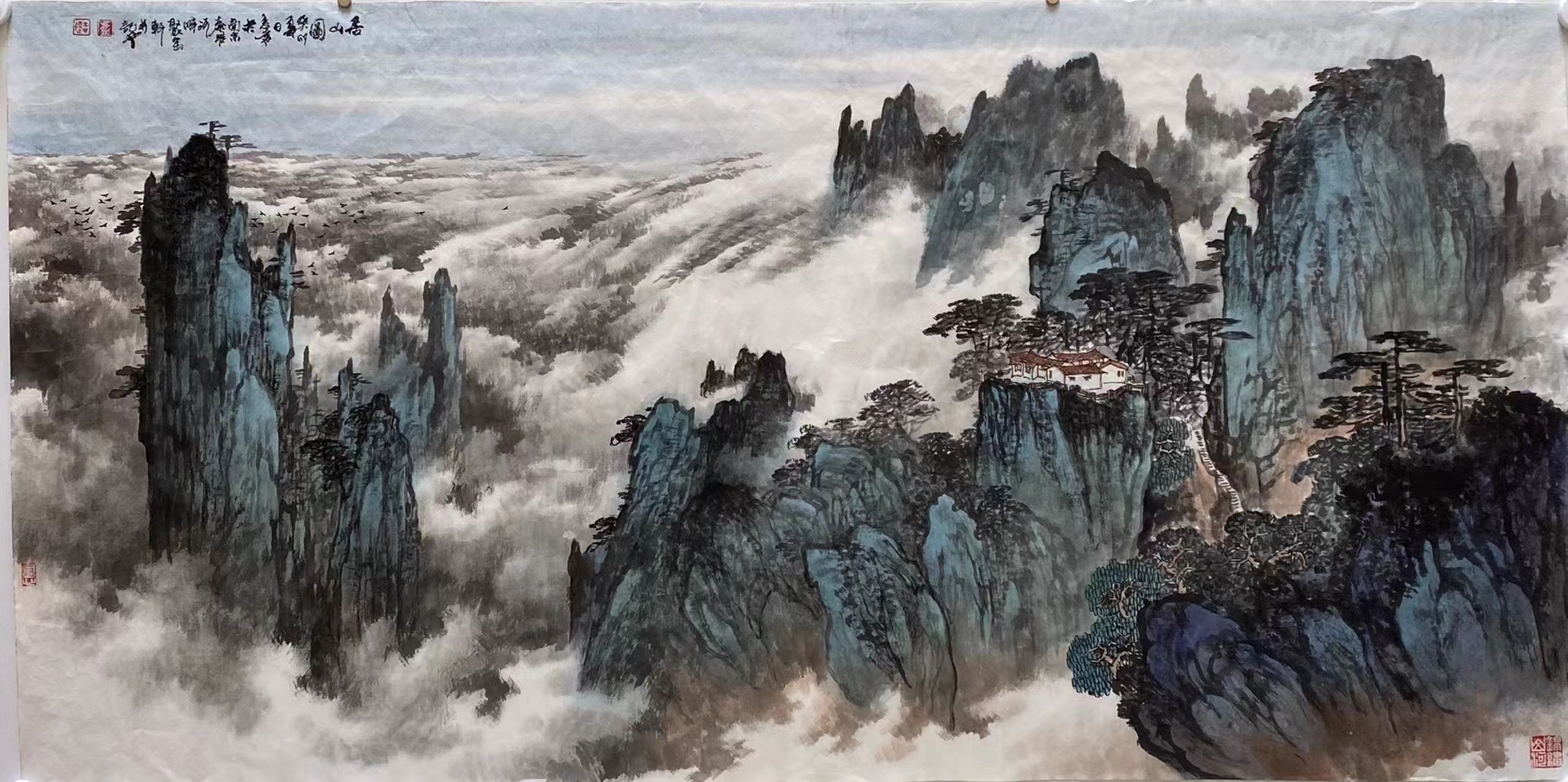 卢志远新作  四尺整纸山水画作品 带视频合影,支持定制  卢志远1963年