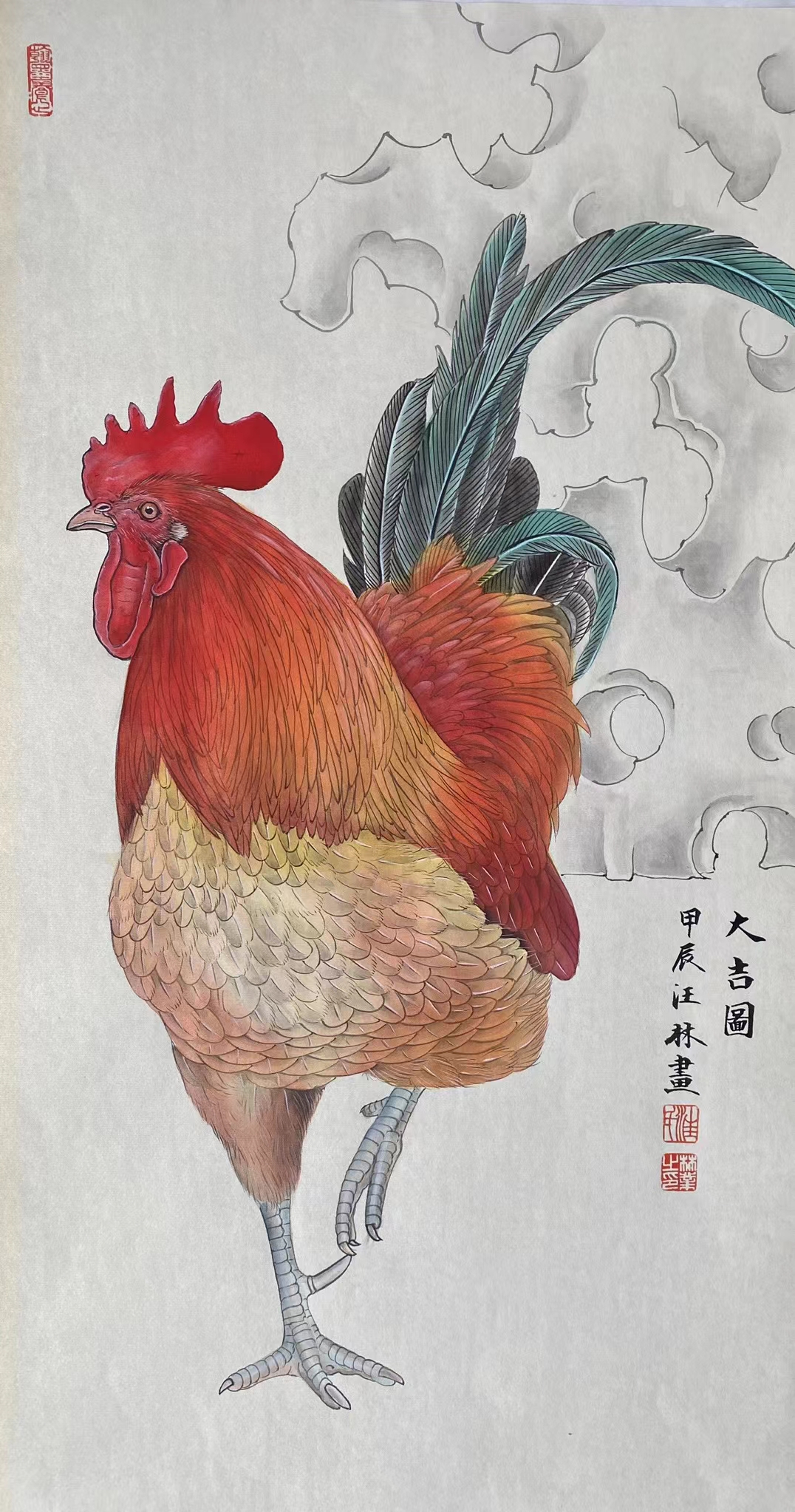 汪林  工笔大吉图65x35cm 带视频合影,支持定制