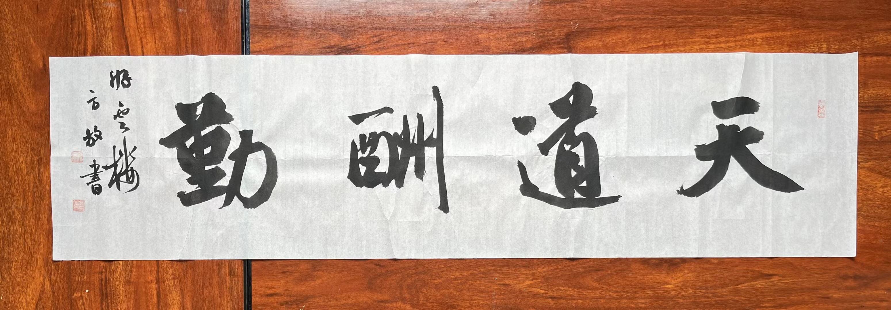 方放 四尺对开 34*138tcm 精品 保真收藏