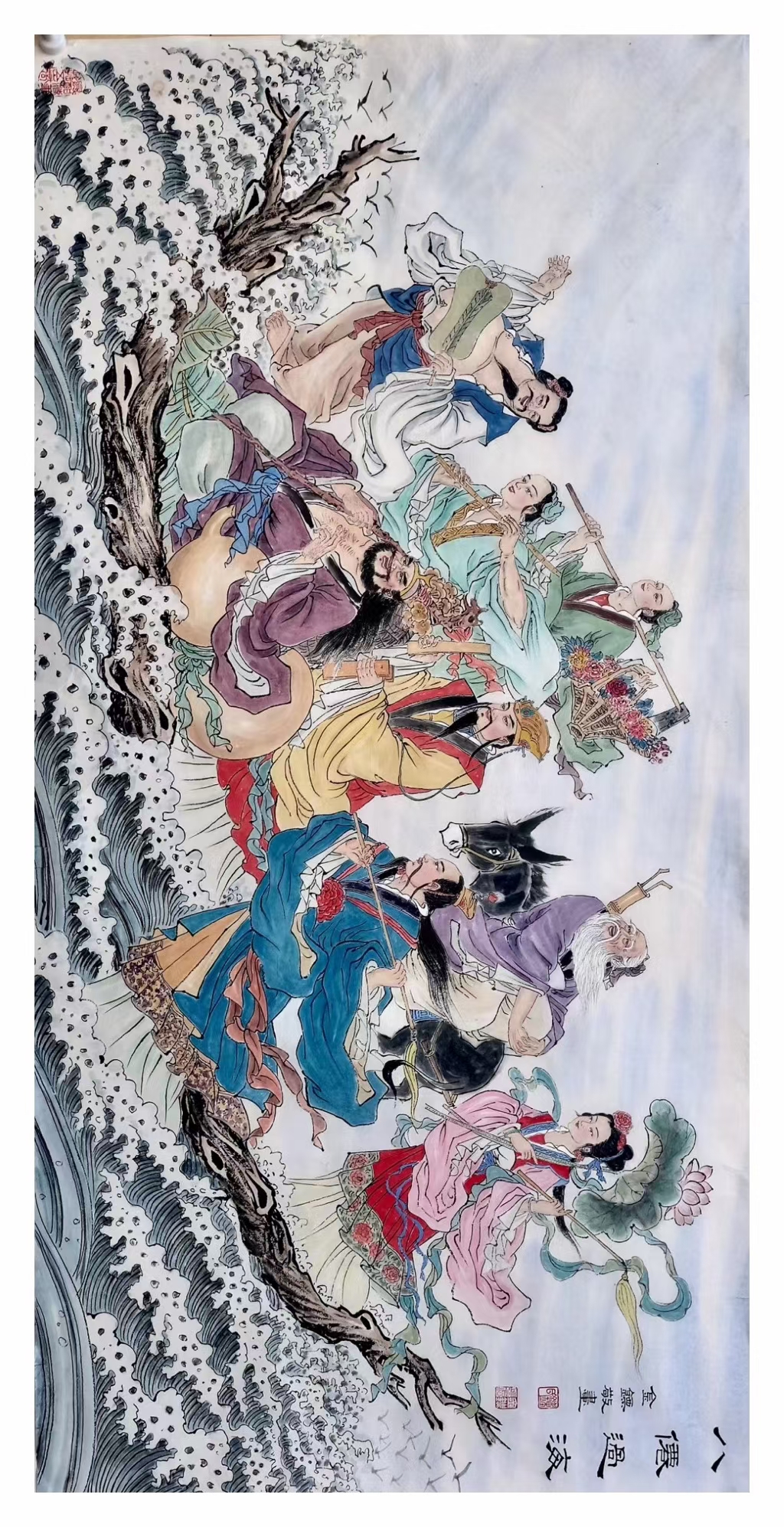 钟金镖《八仙过海》系列作品 带视频合影