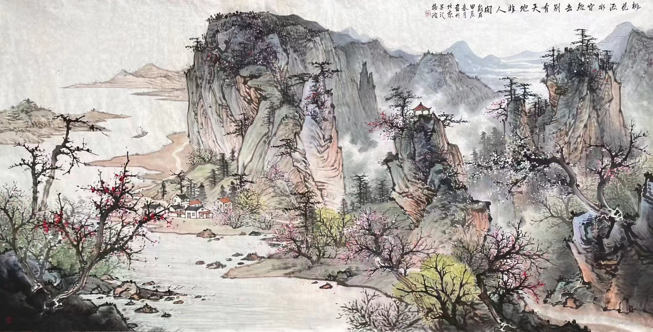 桃花流水窅然去, 别有天地非人间.