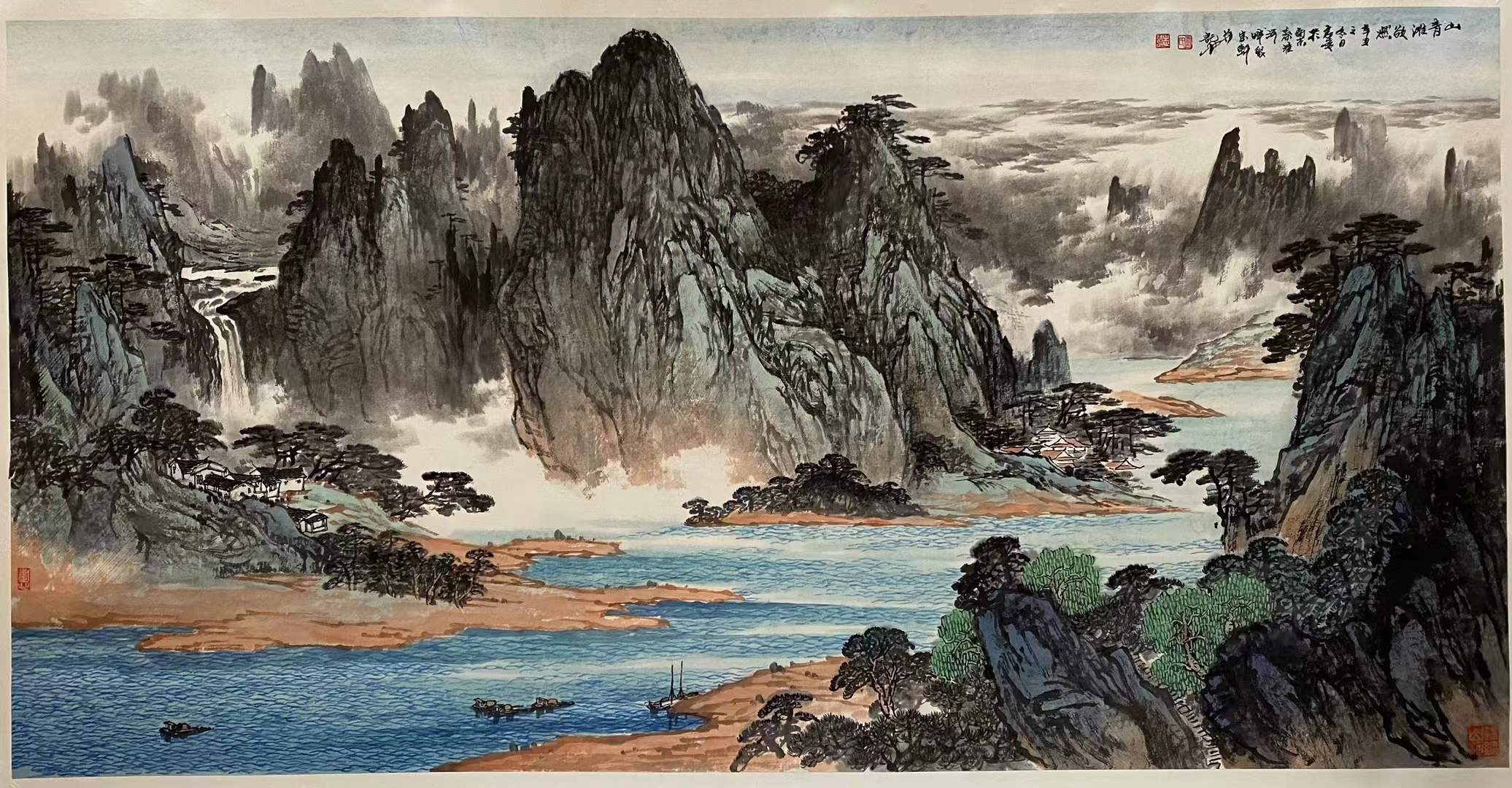 卢志远新作  四尺整纸山水画作品 带视频合影,支持定制  卢志远1963年