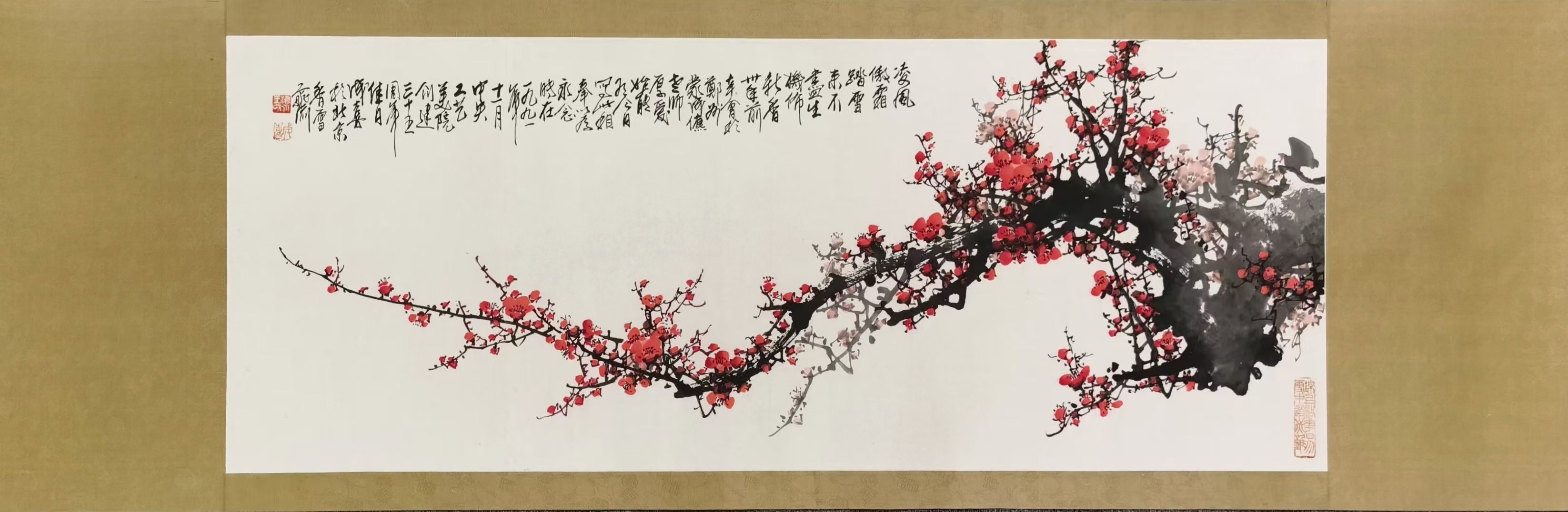 王成喜老师作品   120 5×47 5cm镜片