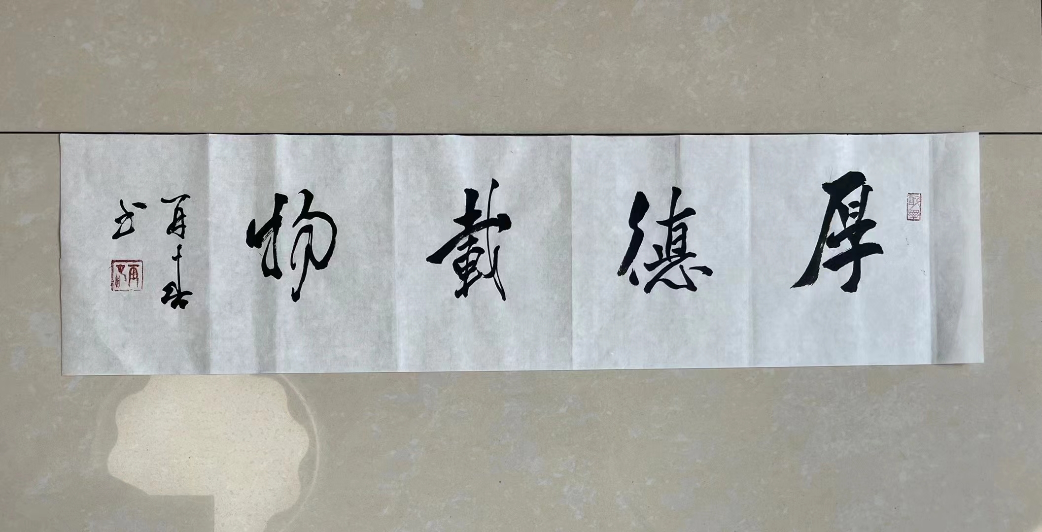 杨再春书法新作,有视频