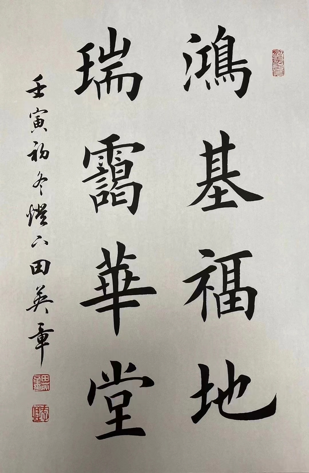 擅长欧体楷书被誉为当代欧楷第一人 历任