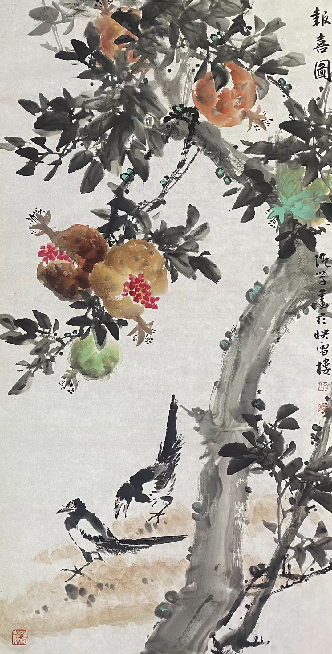 王洪学作品《报喜富贵春花开天高任鸟飞》带视频合影,支持定制