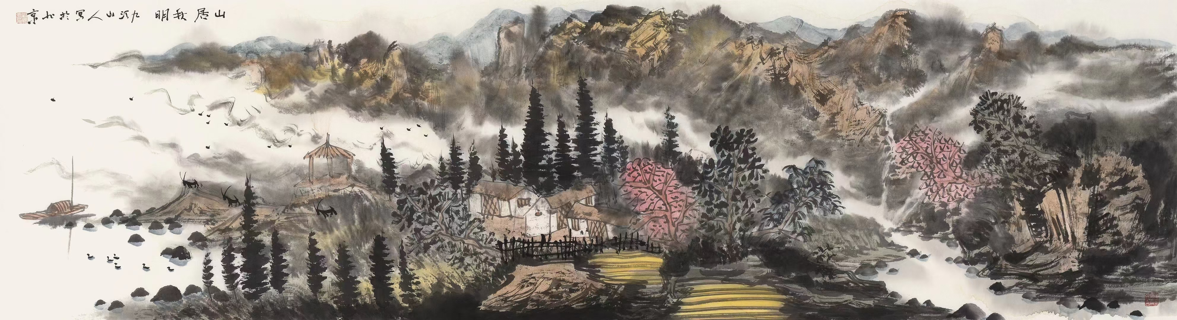 刘国恩,六尺对开作品  刘国恩(九头山人),1960年生于辽宁本溪.