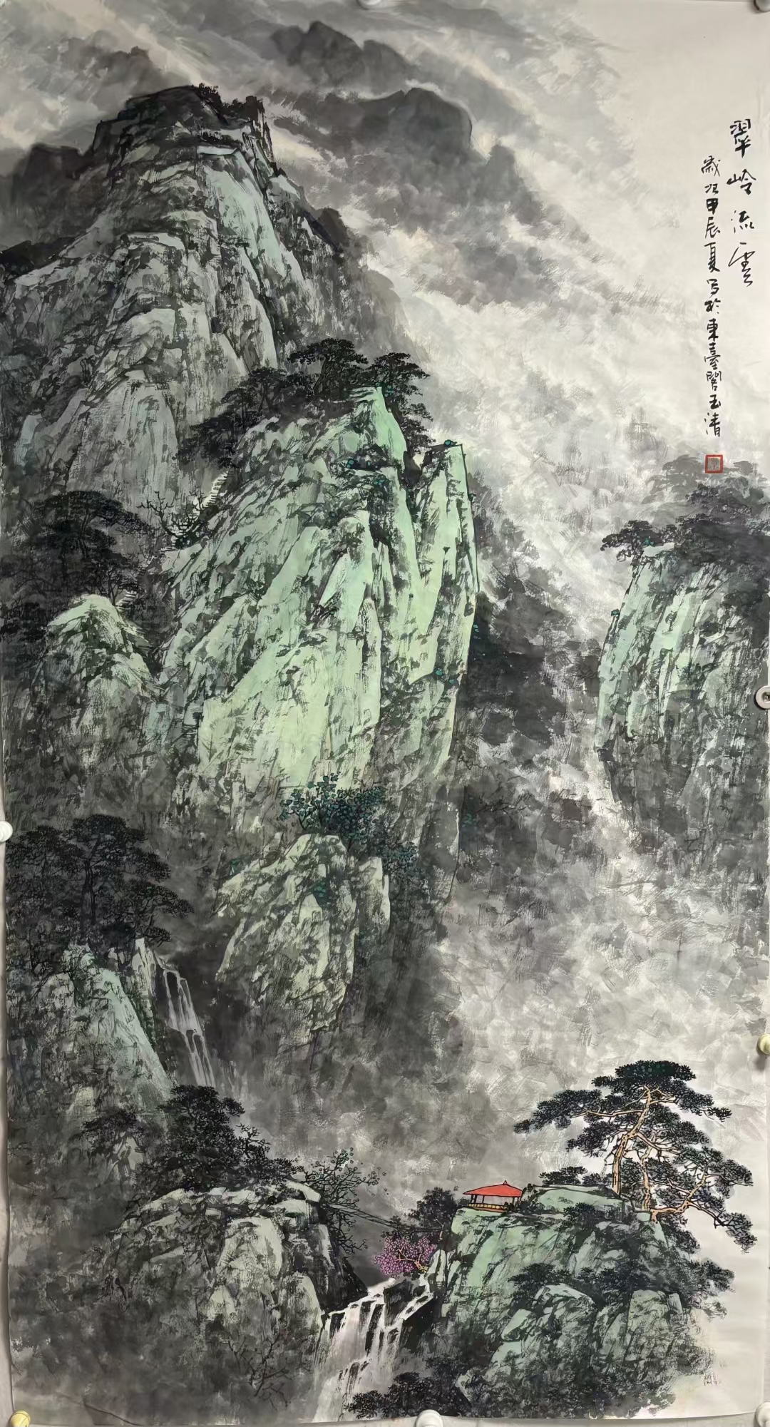 单玉清老师六尺整张现货,有合影视频