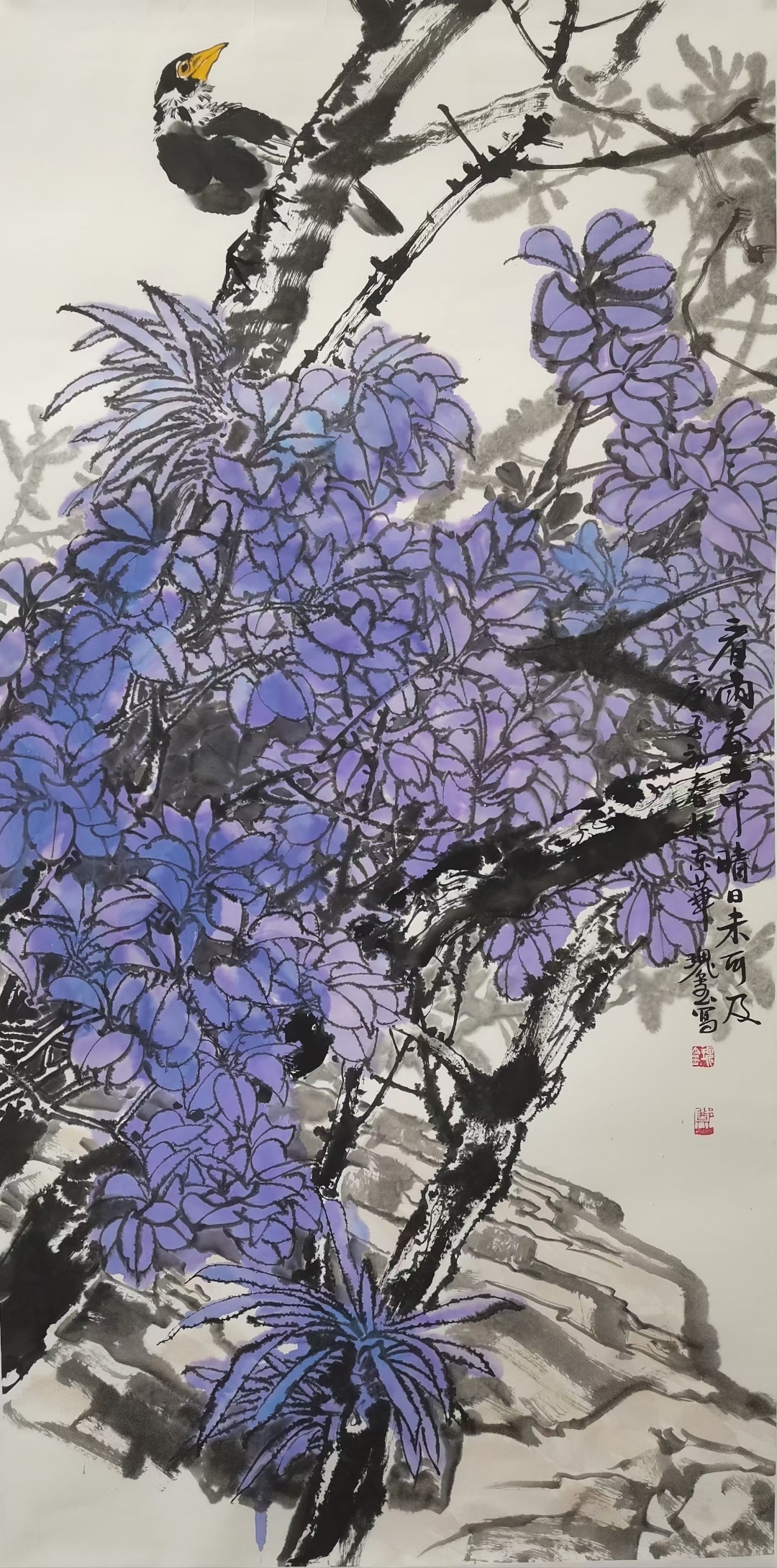 郑瑰玺老师作品四尺整张现货 有合影视频