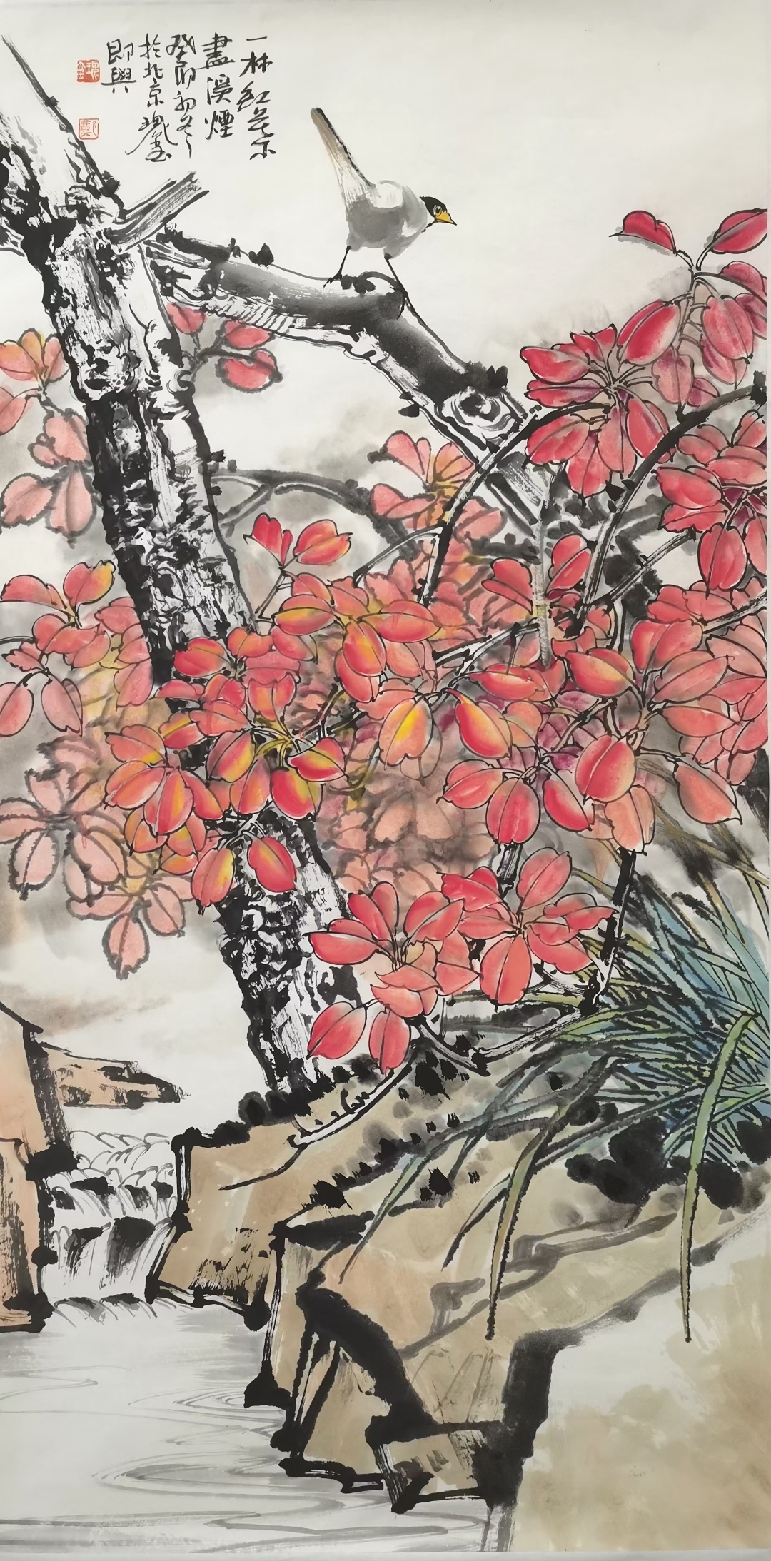 郑瑰玺老师作品四尺整张现货 有合影视频