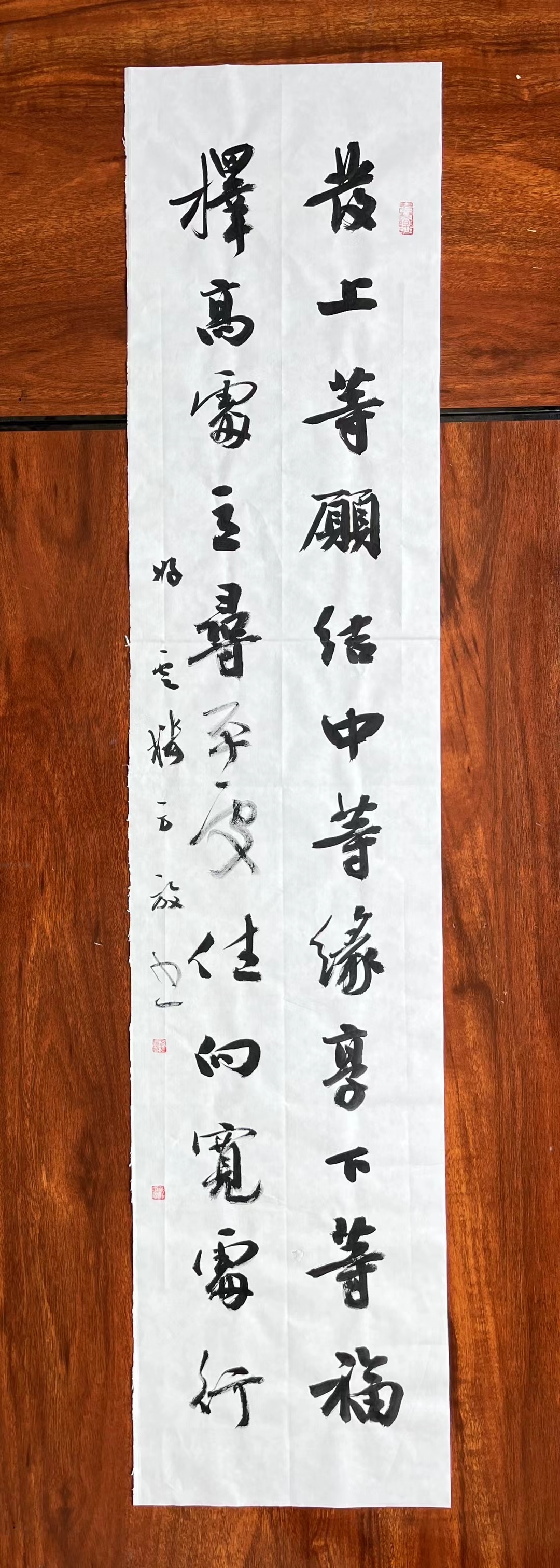 方放书法精品138*30cm