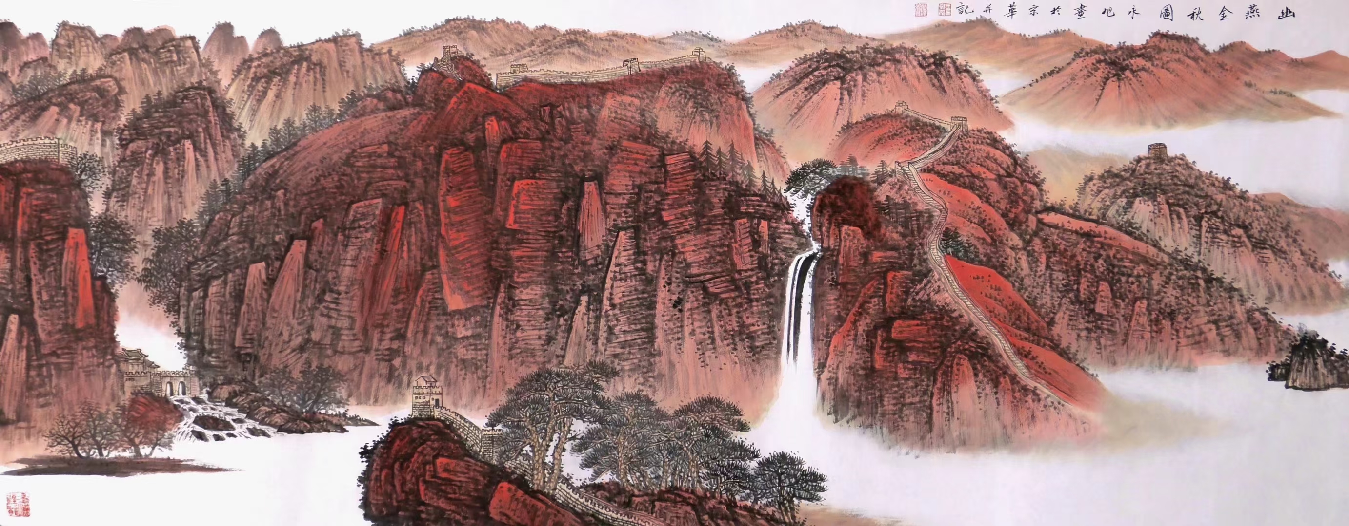 王永旭,幽燕金秋图 小六尺