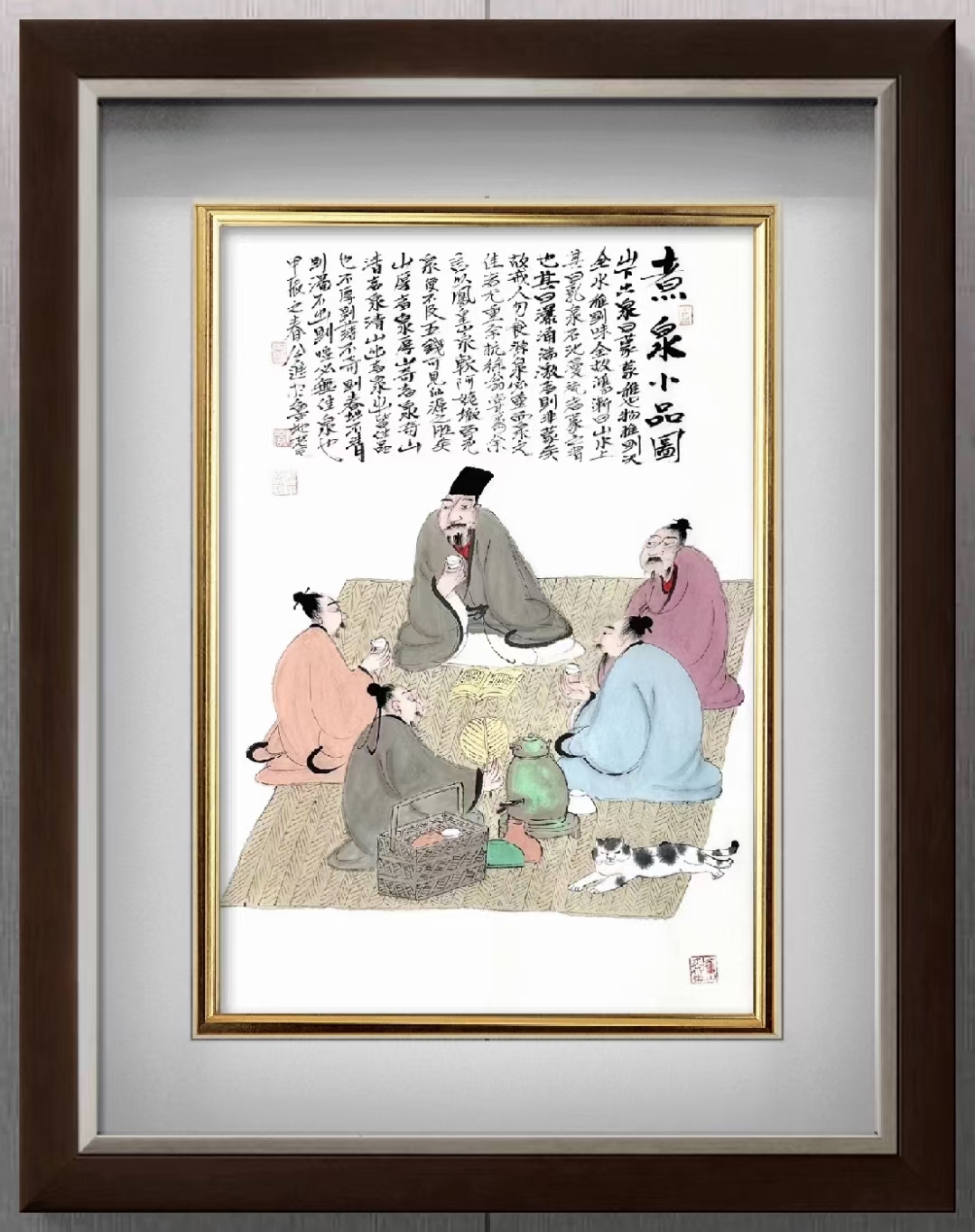 公进《煮泉小品图》68*45cm 有视频 合影