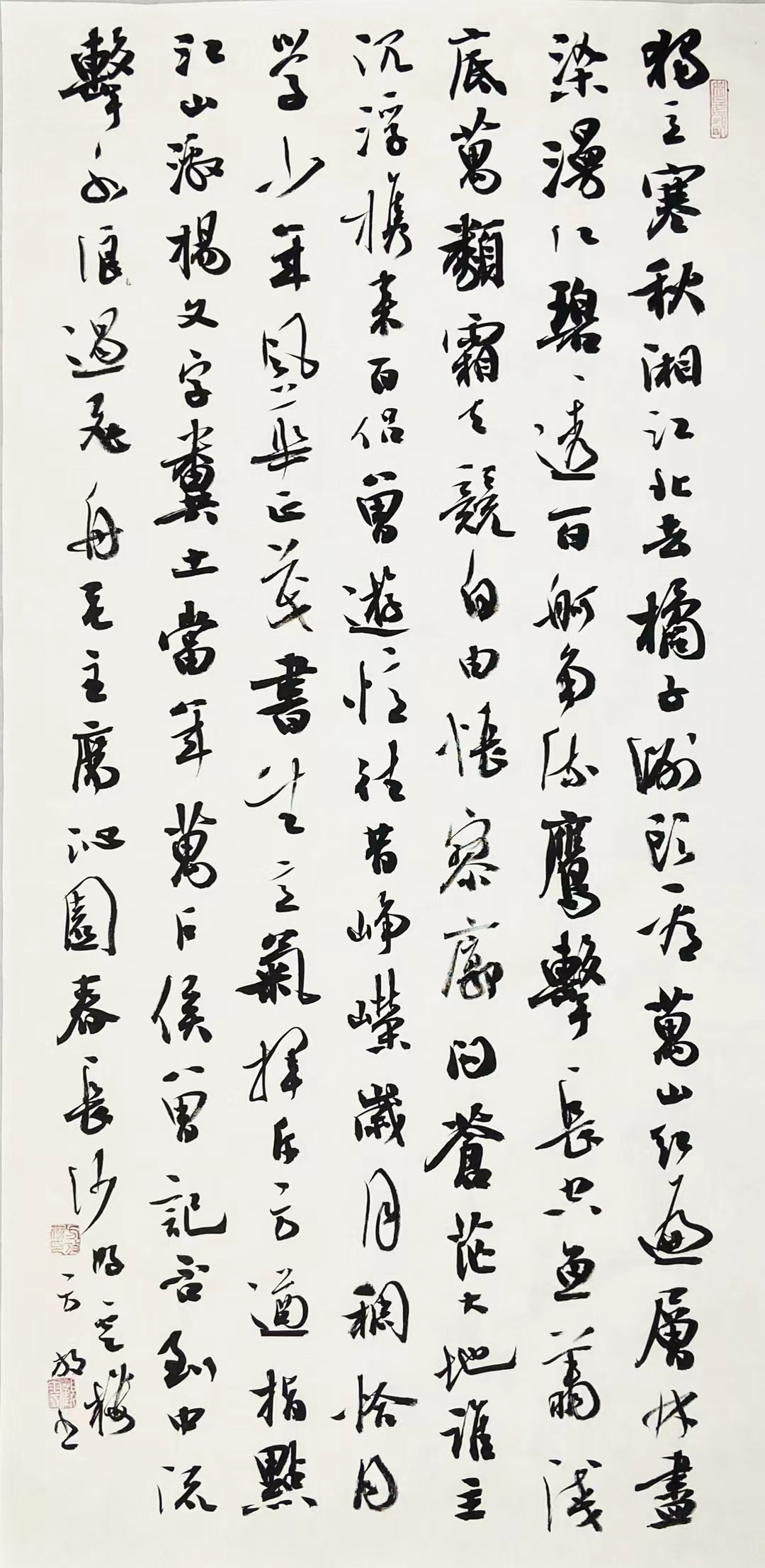 方放书法现货 支持定制