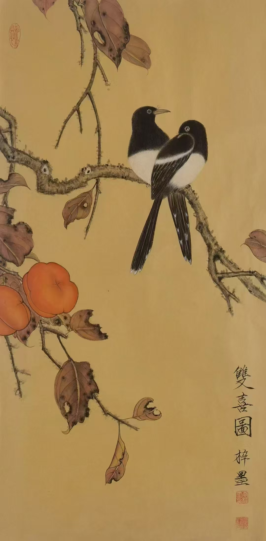 双喜图,李梓墨原创国风新作,32*66cm 作品绘有两只喜鹊与柿子,喜鹊在