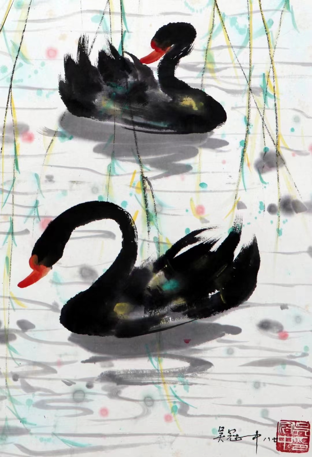吴冠中《天鹅嬉春图》42x50cm 带出版