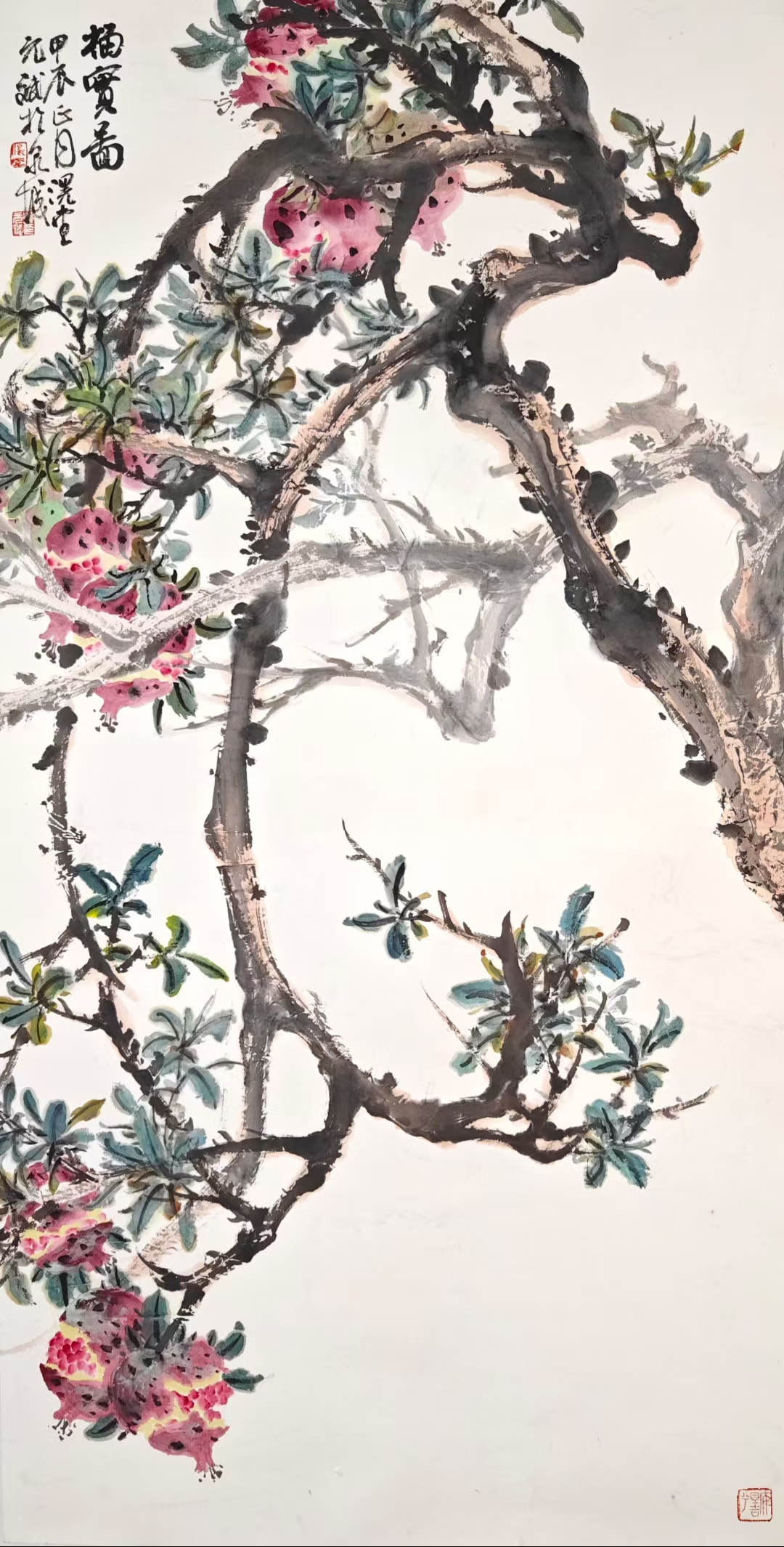 韩斌 北京画院画家138*68cm 展览精品有合影视频