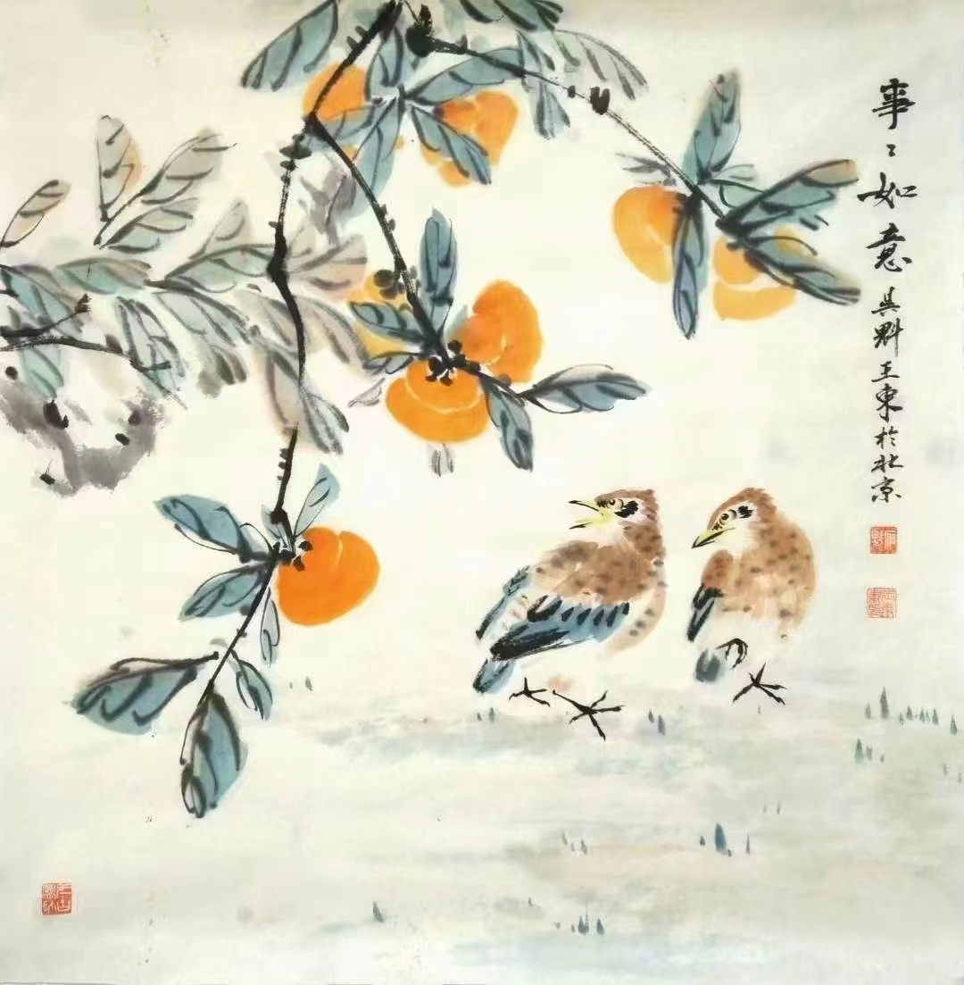 王东 老师 四尺斗方作品 《事事如意》 68*68厘米