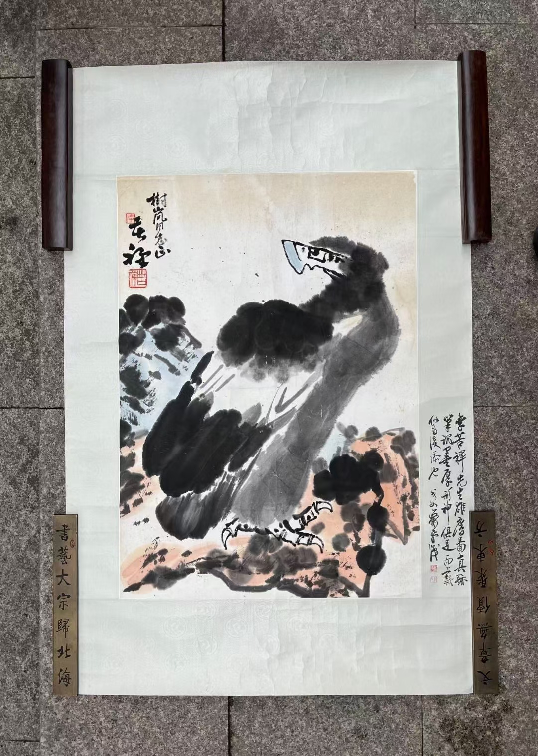 李苦禅画的《鹰》