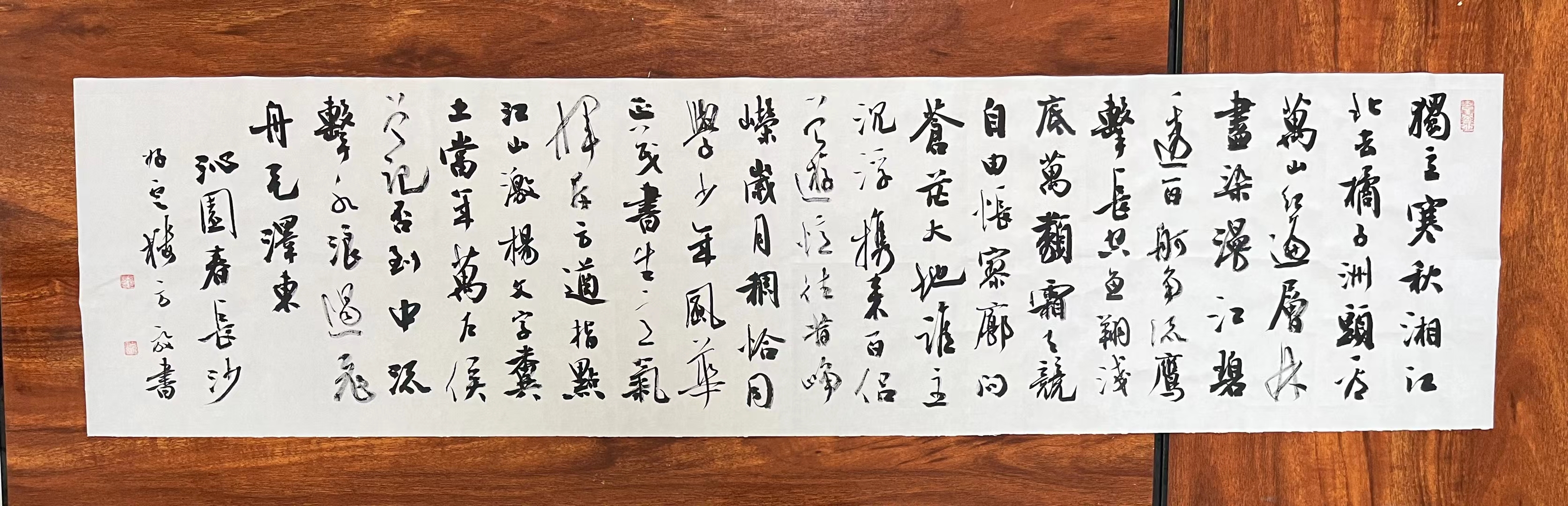 方放新作《桃花源记》,《沁园春长沙》,《沁园春雪》,《兰亭集序》