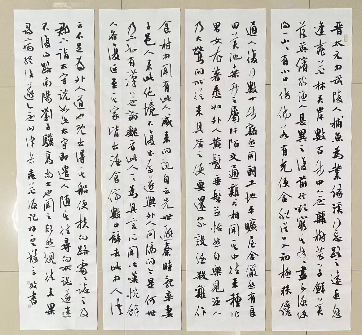 方放16平尺大四条书法精品《桃花源记》尺寸138*34cm*4保真收藏