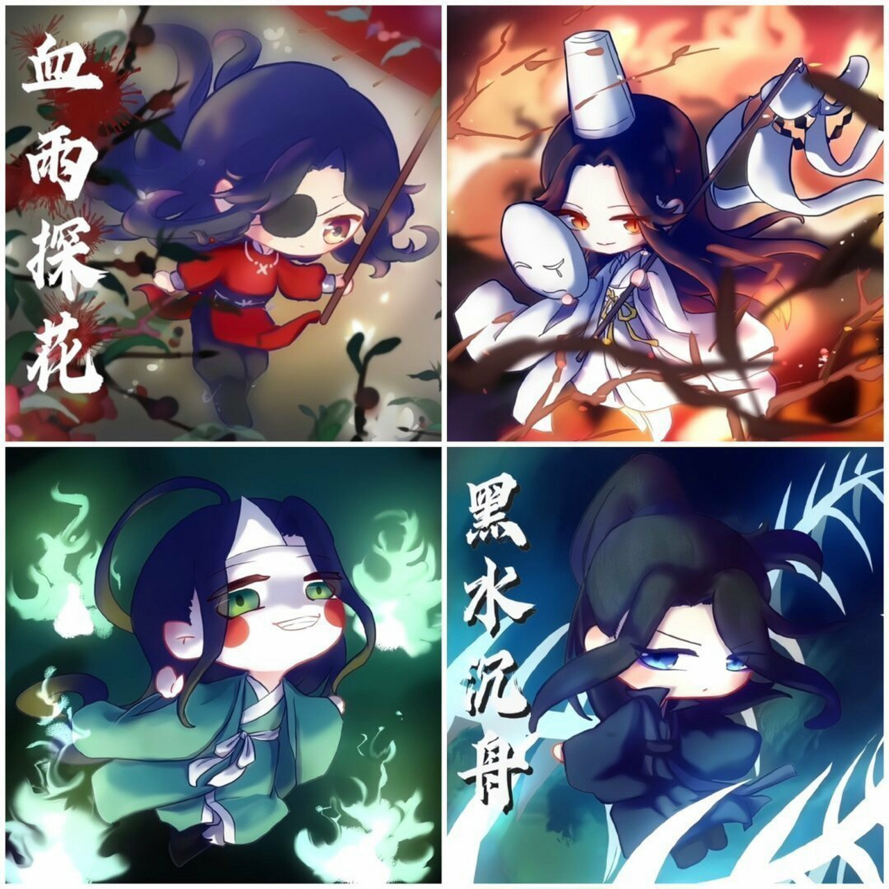 谢怜在战乱中战逝,后来成了一缕鬼火一直留在已经灭国的太子殿下身边