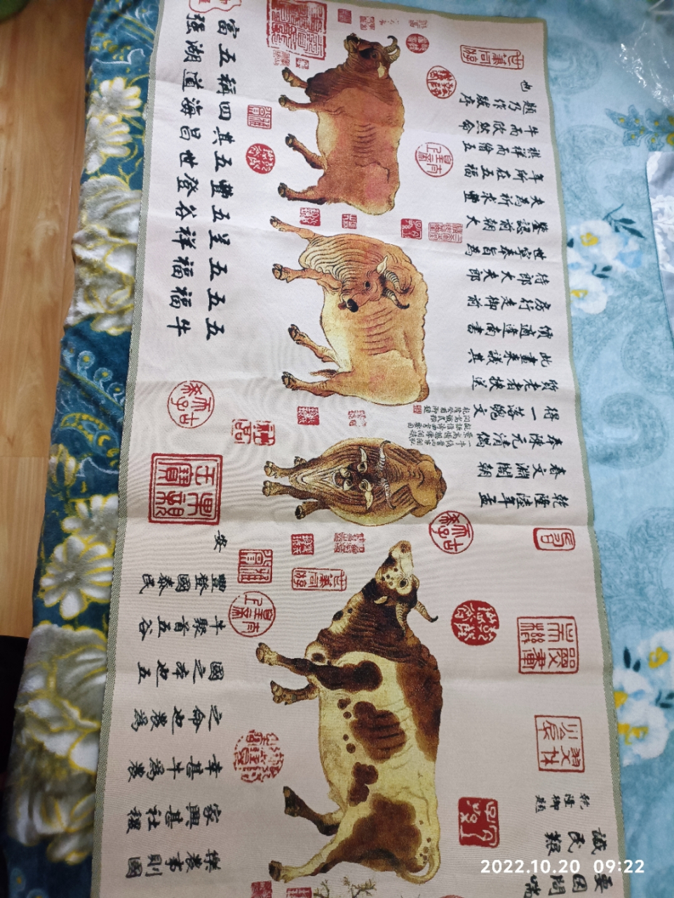 唐代韩滉刺绣五牛图,双面刺绣60*160cm,收藏的联系我