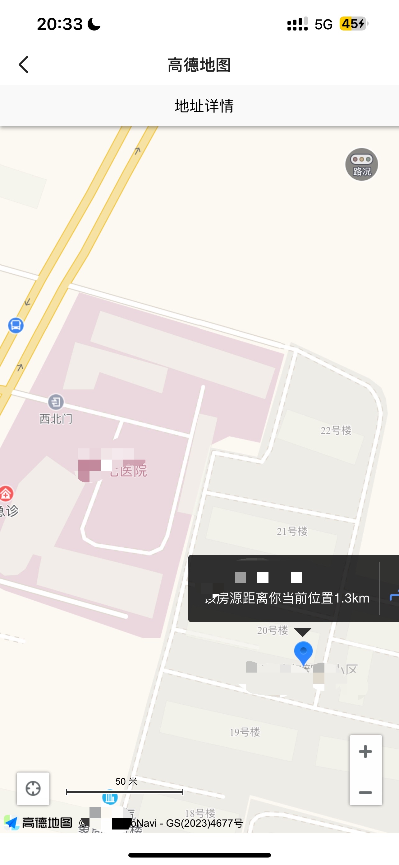 高德地图住宅图标分类图片