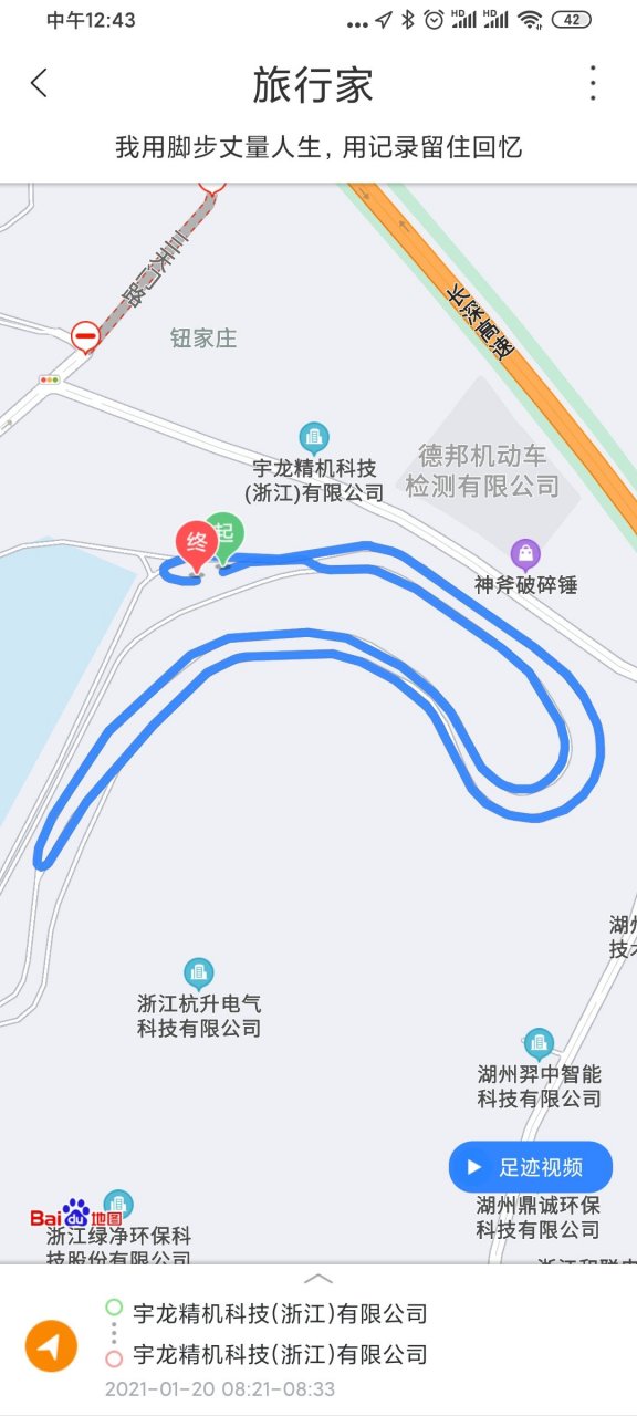 浙江 湖州 科目三 新二号线
