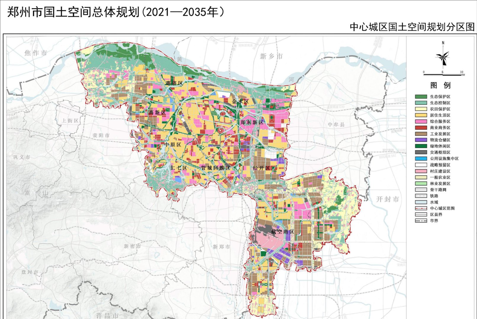 郑州2035的规划出来了,市区划分成了9个区域:惠济区,高新区,中原区