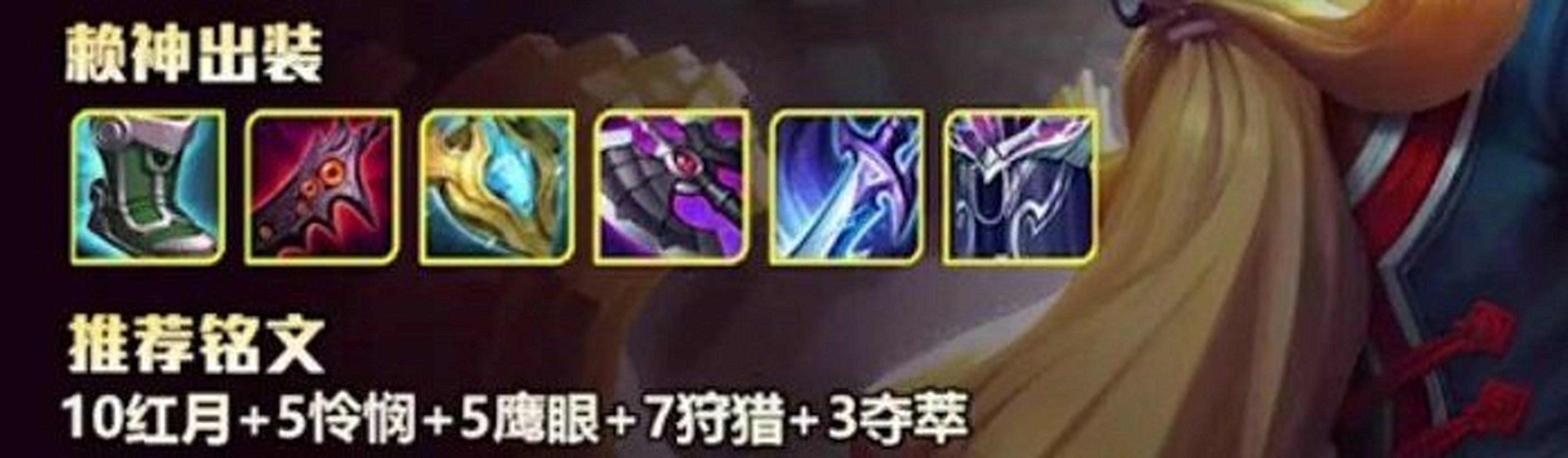 王者荣耀# 老夫子出装(出自赖神)