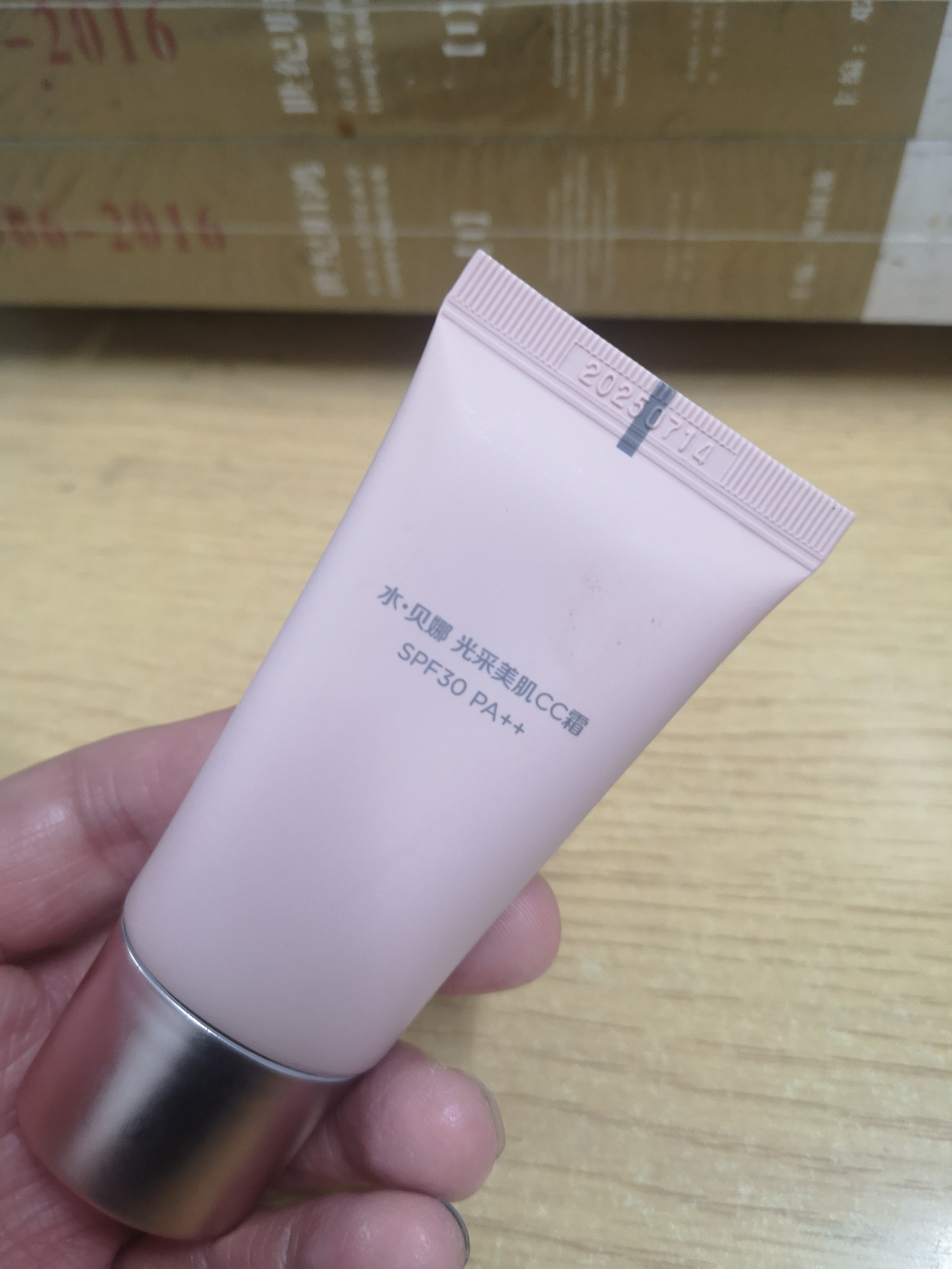 试用一款美乐家水贝娜的cc霜,这是新款,新的功效是将防晒和修颜融为