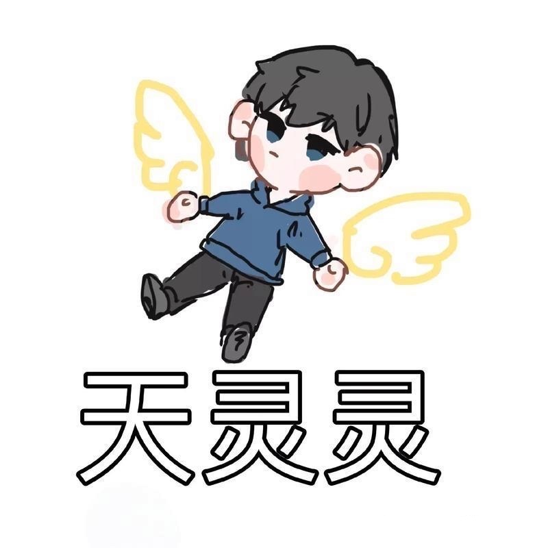 啊啊啊,我本想发个视频,可是过不去了 发个表情