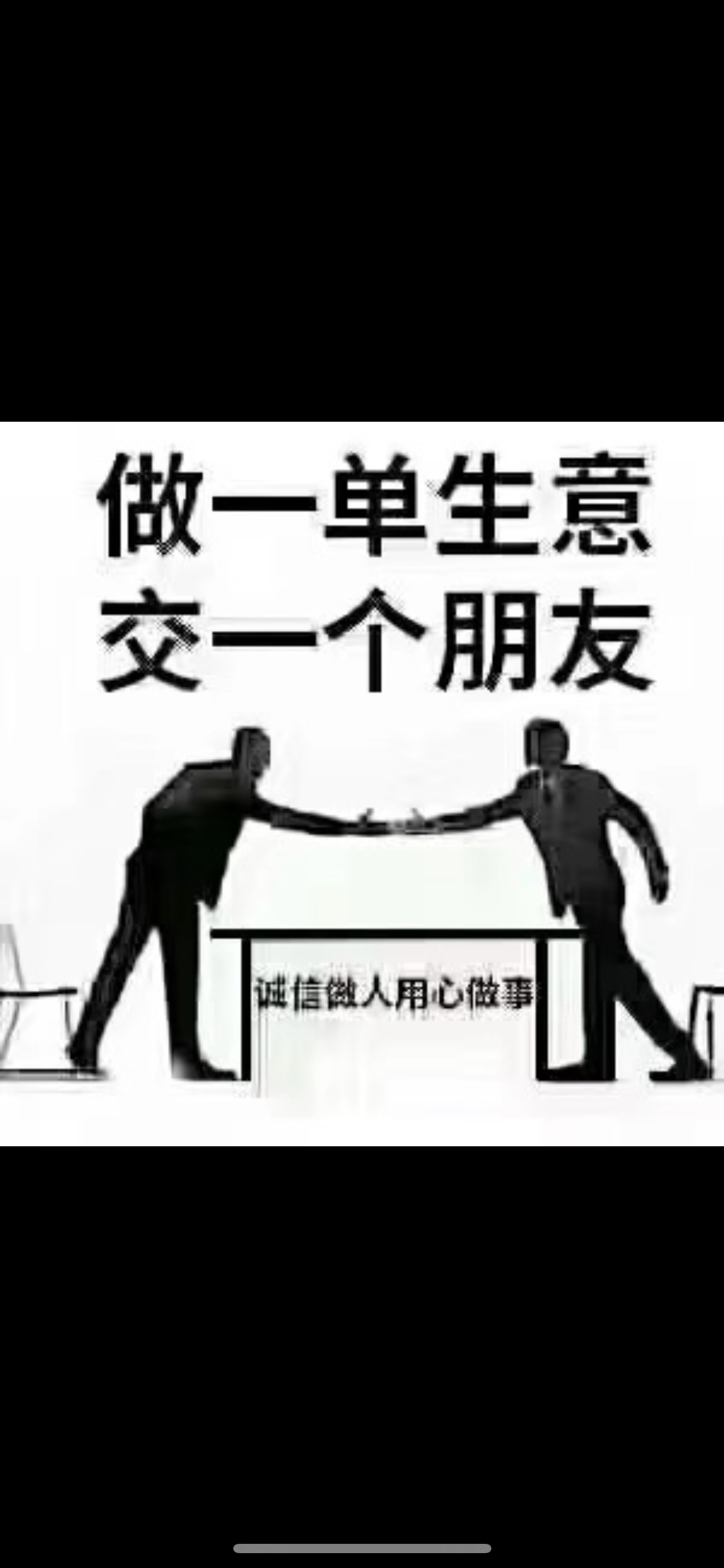 卖珠宝图片搞笑带字图片